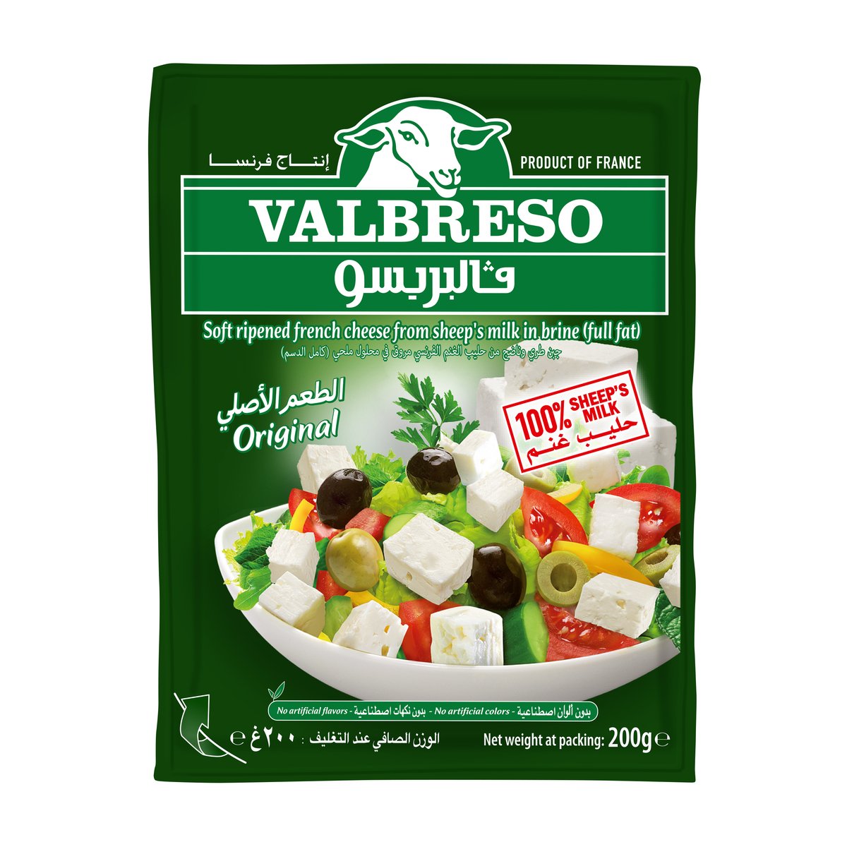 Valbreso Cheese Slices Original 200 g