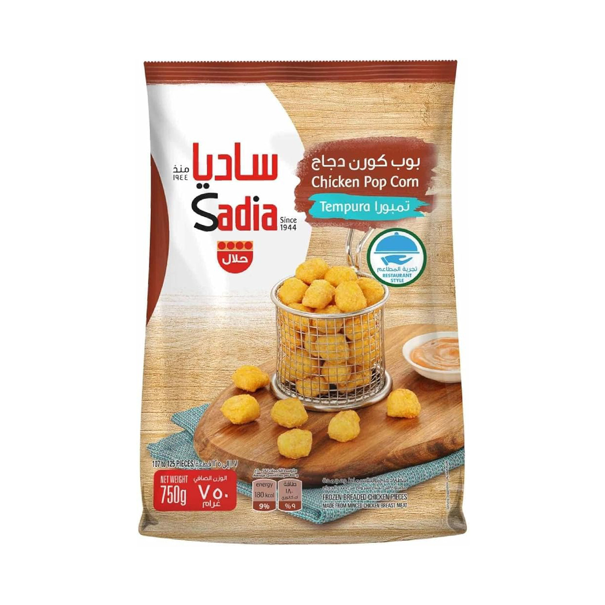 Sadia Tempura Chicken Pop Corn Value Pack 2 x 750 g