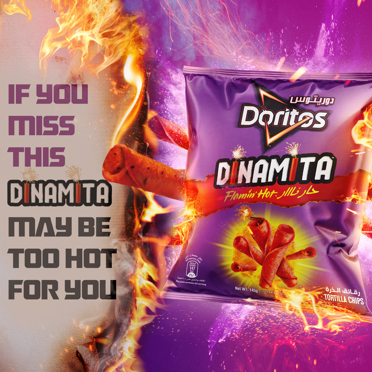 Doritos Dinamita Flamin' Hot Flavored Tortilla Chips 40 g