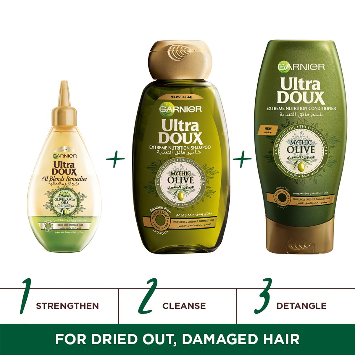 Garnier Ultra Doux Mythic Olive Bi-Phase Oil 140 ml