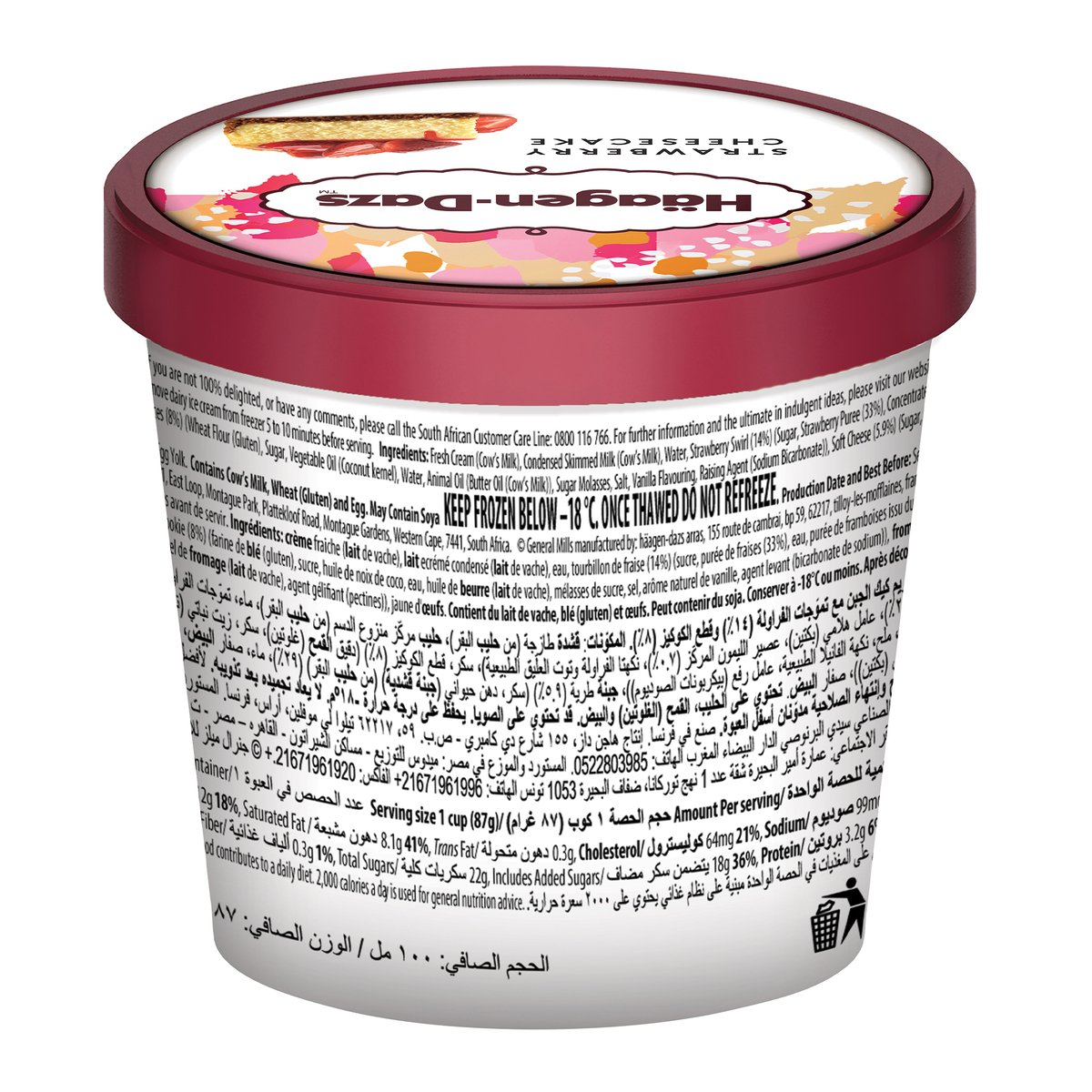 Haagen-Dazs Strawberry Cheesecake Ice Cream 100 ml