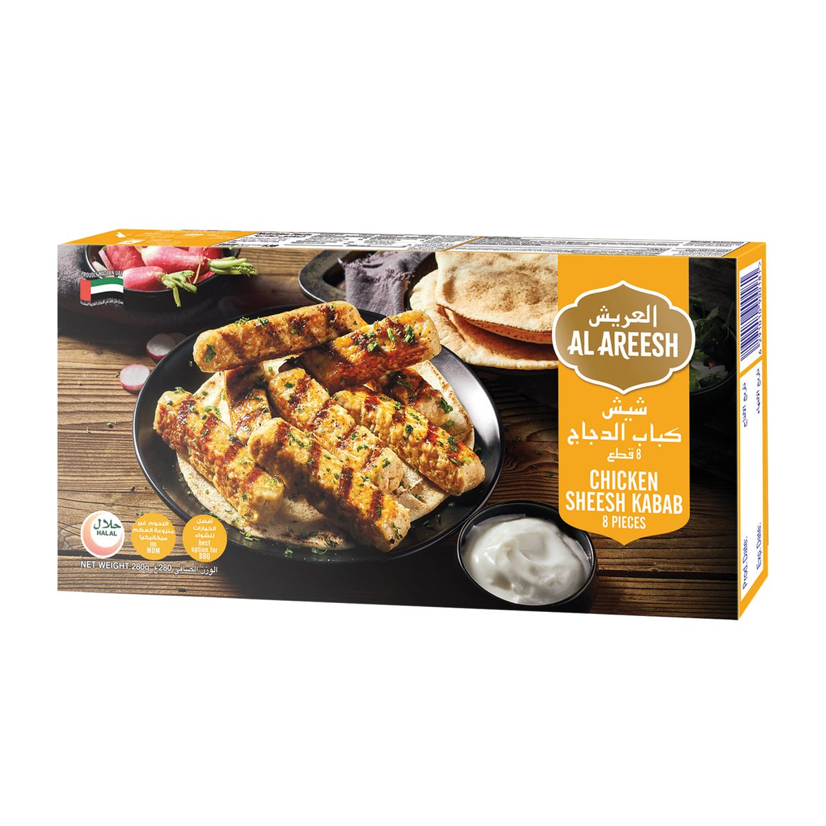 Al Areesh Chicken Kabab Value Pack 2 x 280 g