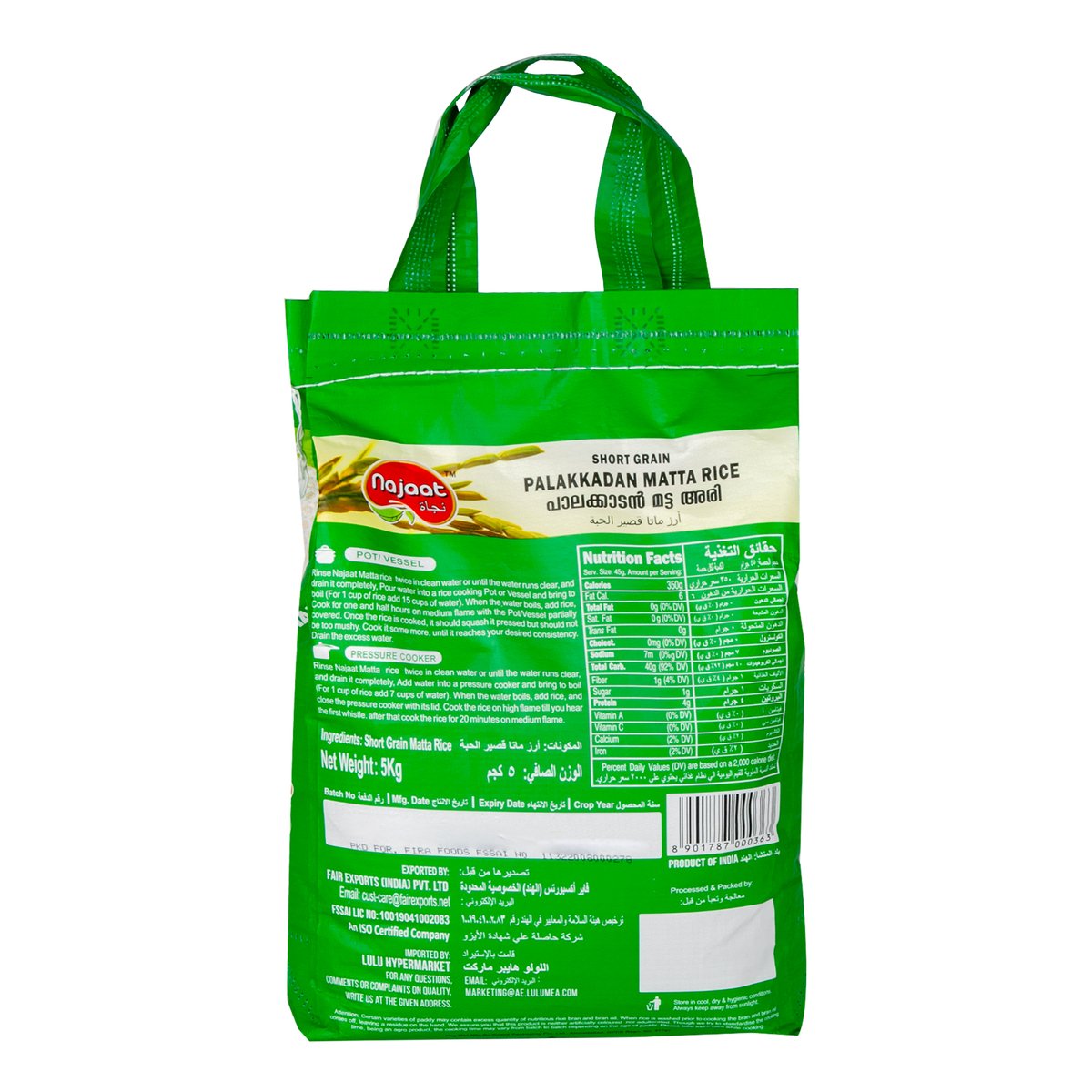 Najaat Matta Rice Short Grain 5 kg