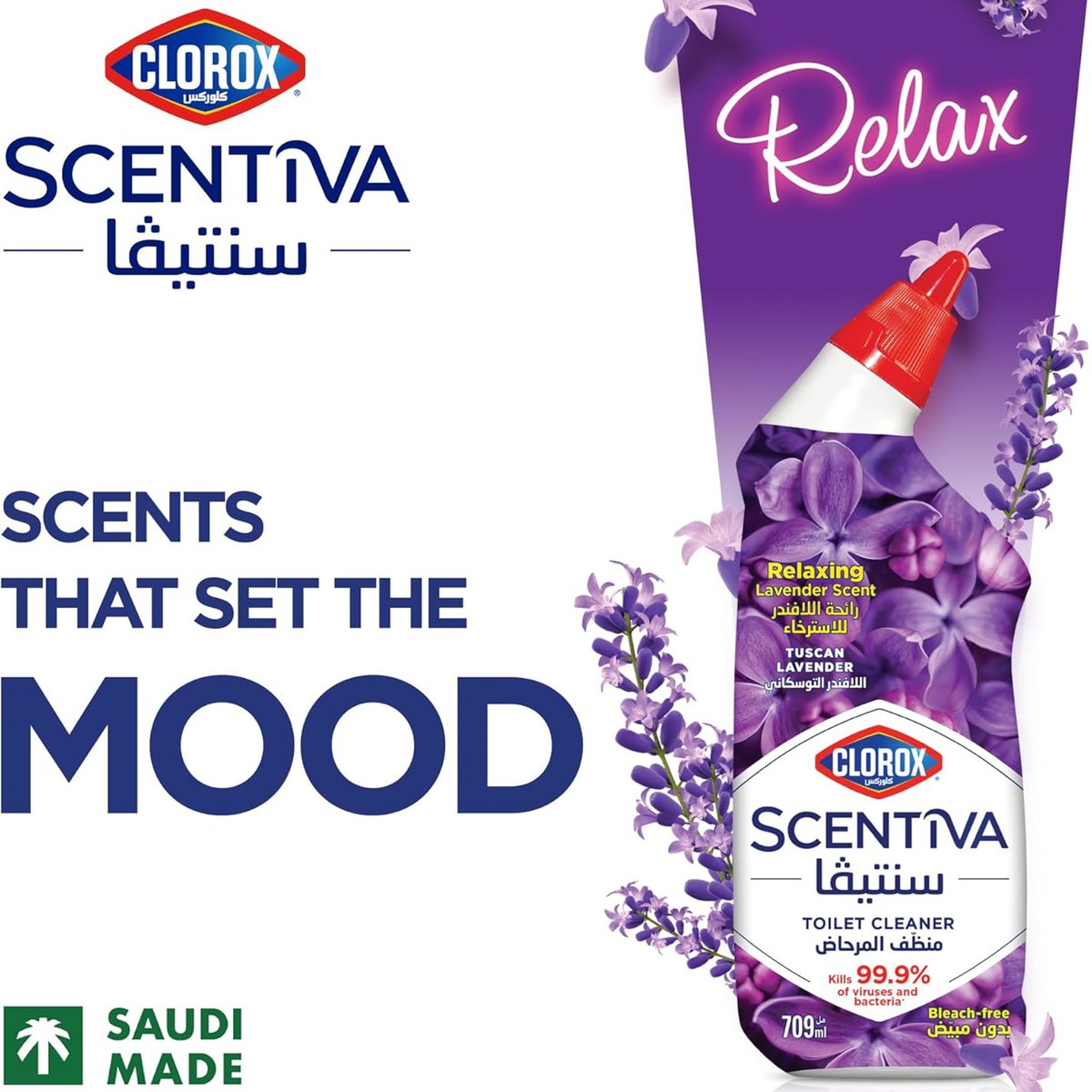 Clorox Toilet Cleaner Scentiva Tuscan Lavender 3 x 709 ml