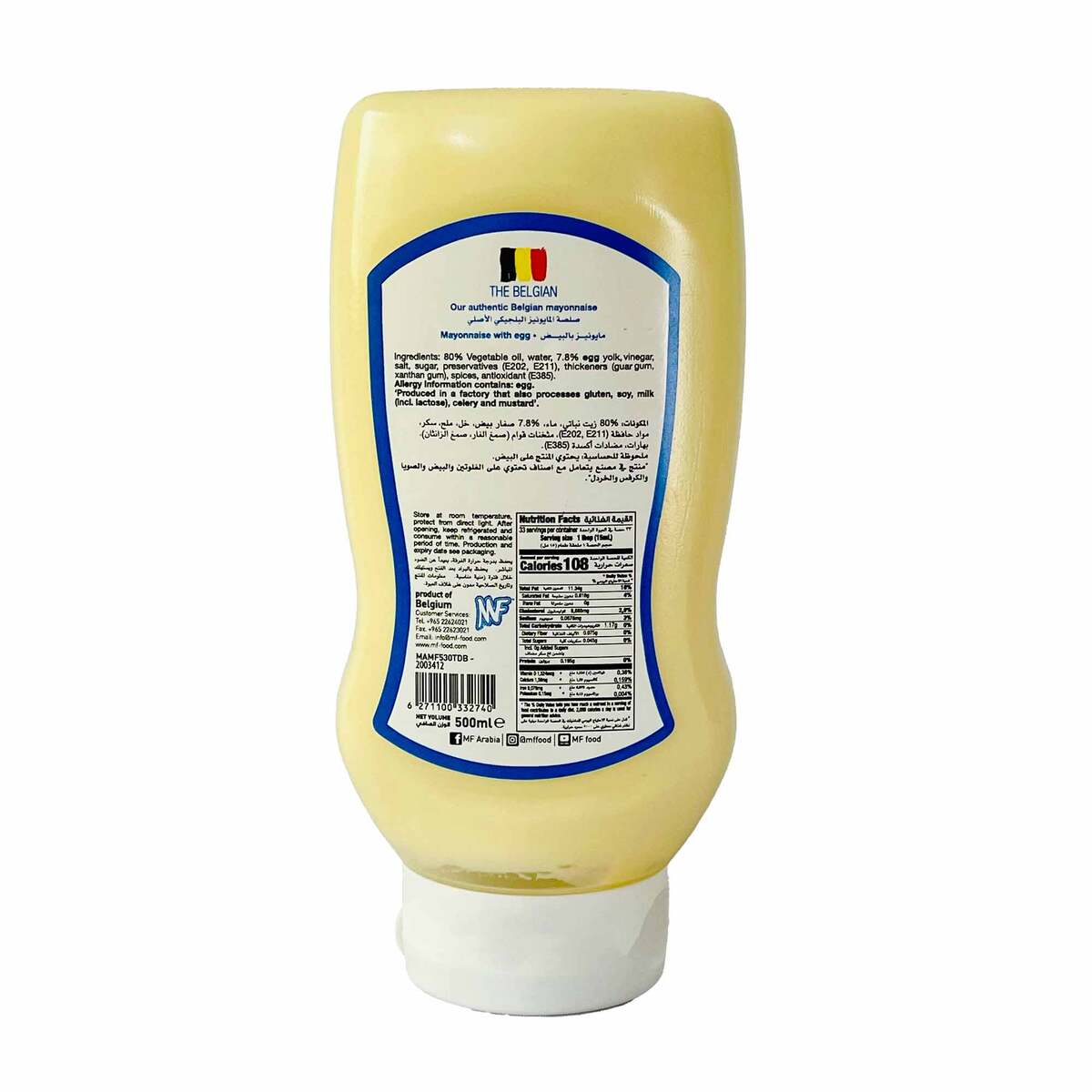 MF The Original Belgian Mayo 500 ml