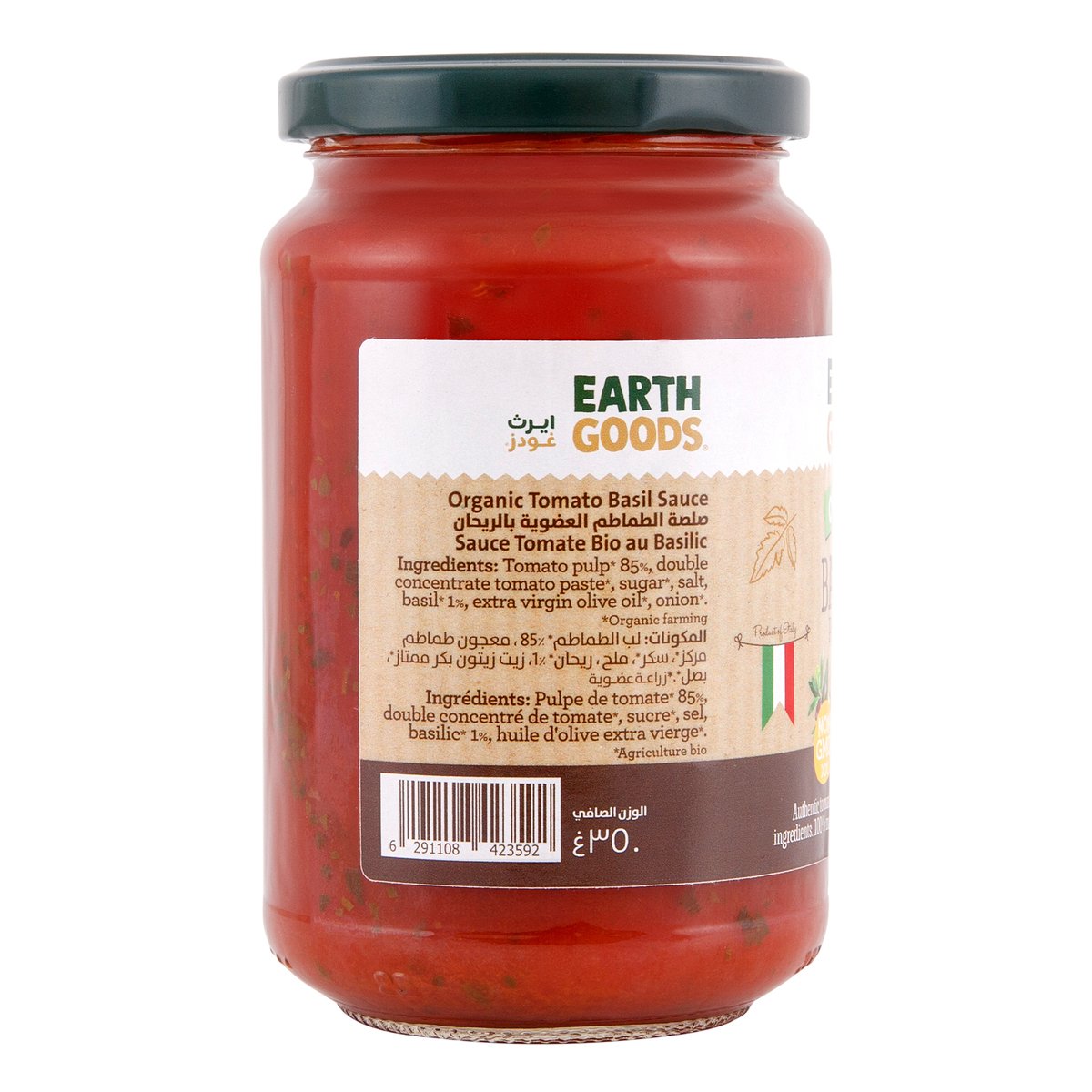 Earth Goods Organic Basilico Pasta Sauce 350 g