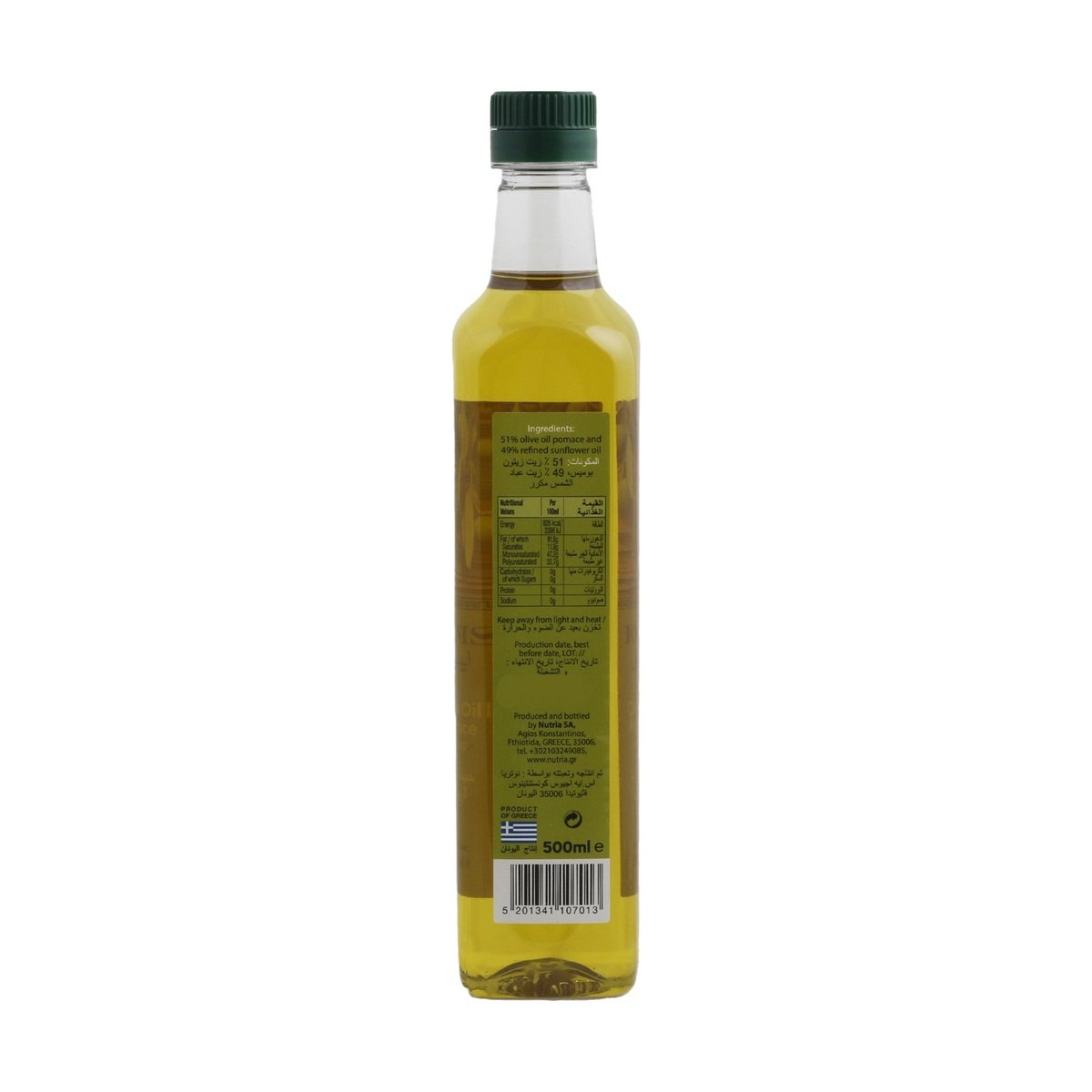 Ionis Olive Oil Pomace Blend 500 ml