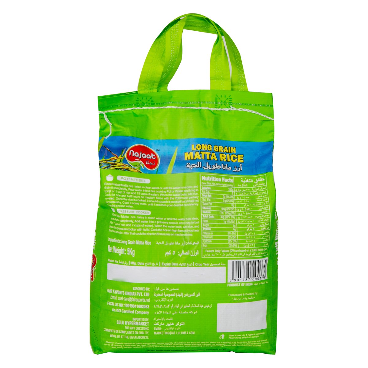 Najaat Long Grain Matta Rice 5 kg