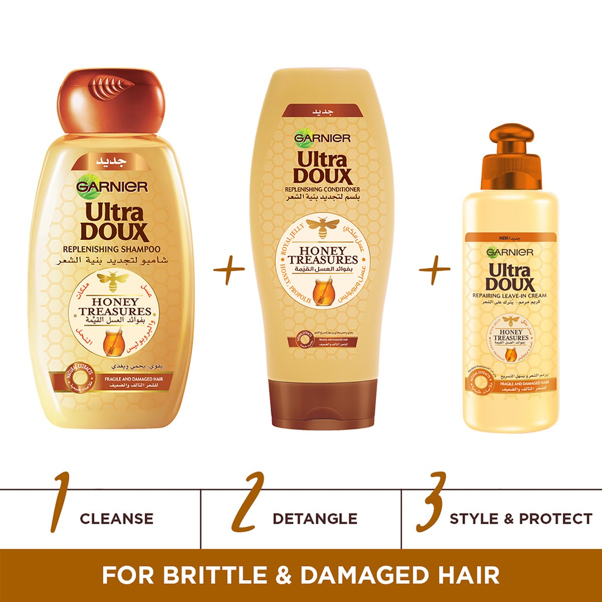 Garnier Ultra Doux Replenishing Shampoo Honey Treasures 200 ml