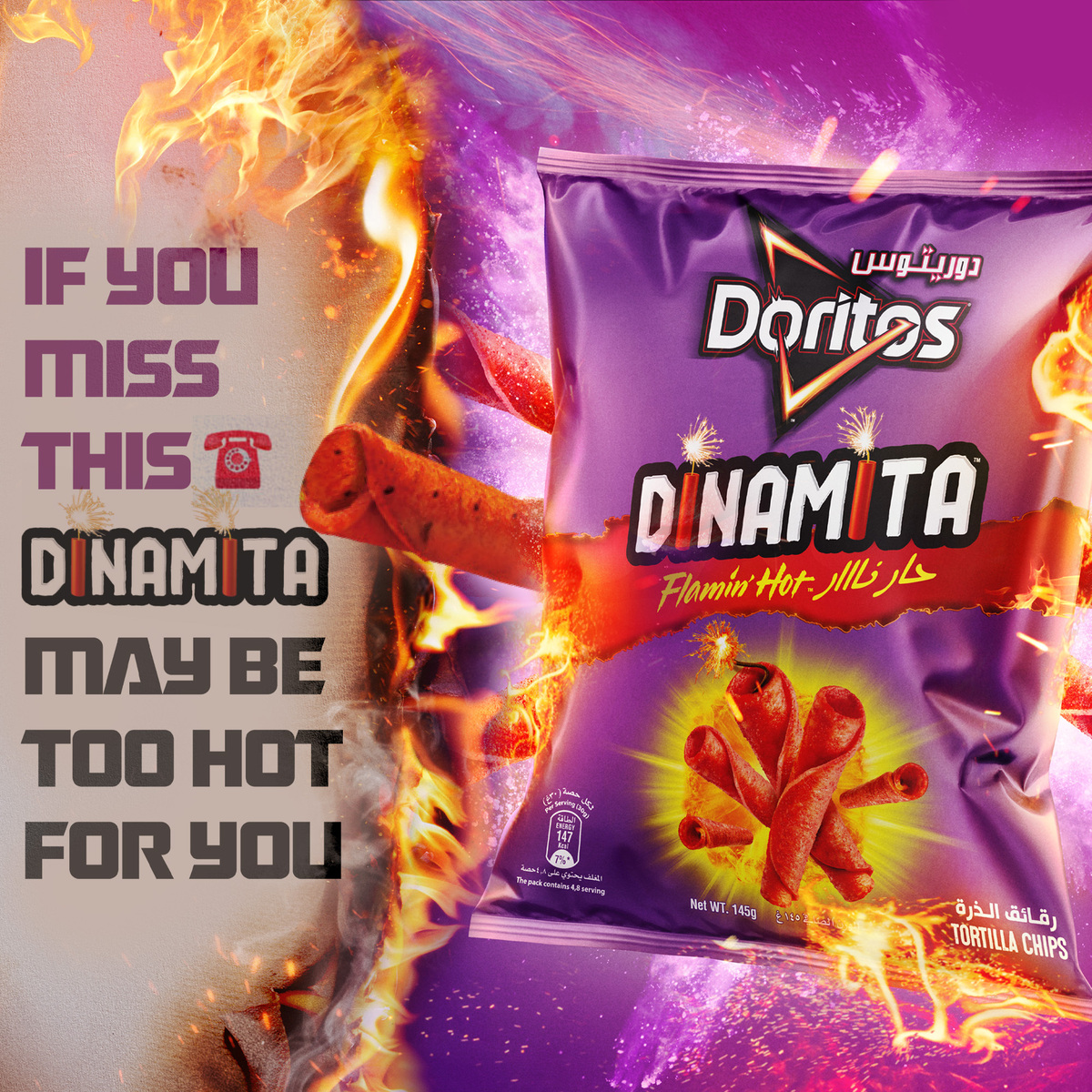 Doritos Dinamita Flamin' Hot Flavored Tortilla Chips 145 g