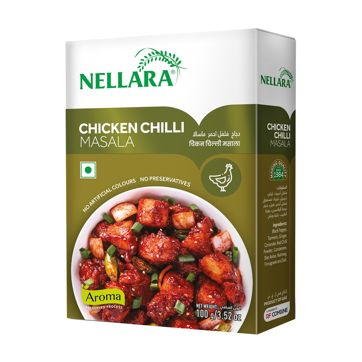 Nellara Chicken Chilli Masala 100 g