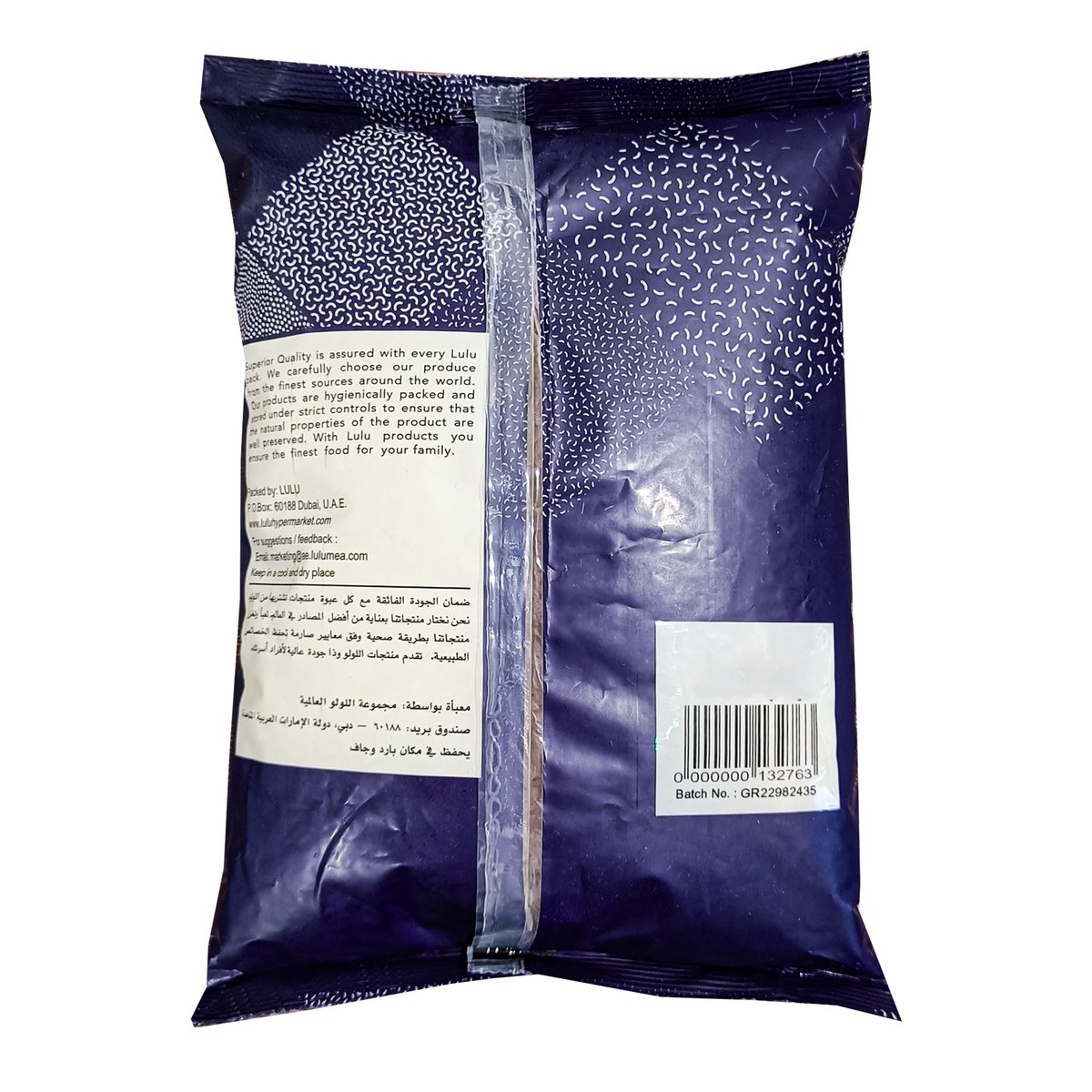 LuLu American Rice 2 kg