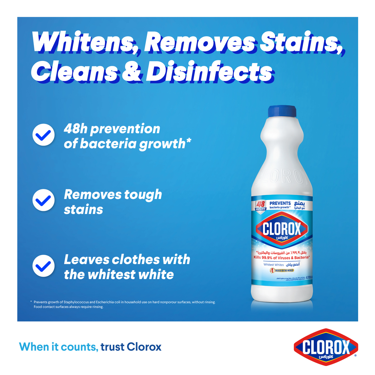 Clorox Liquid Bleach 470 ml