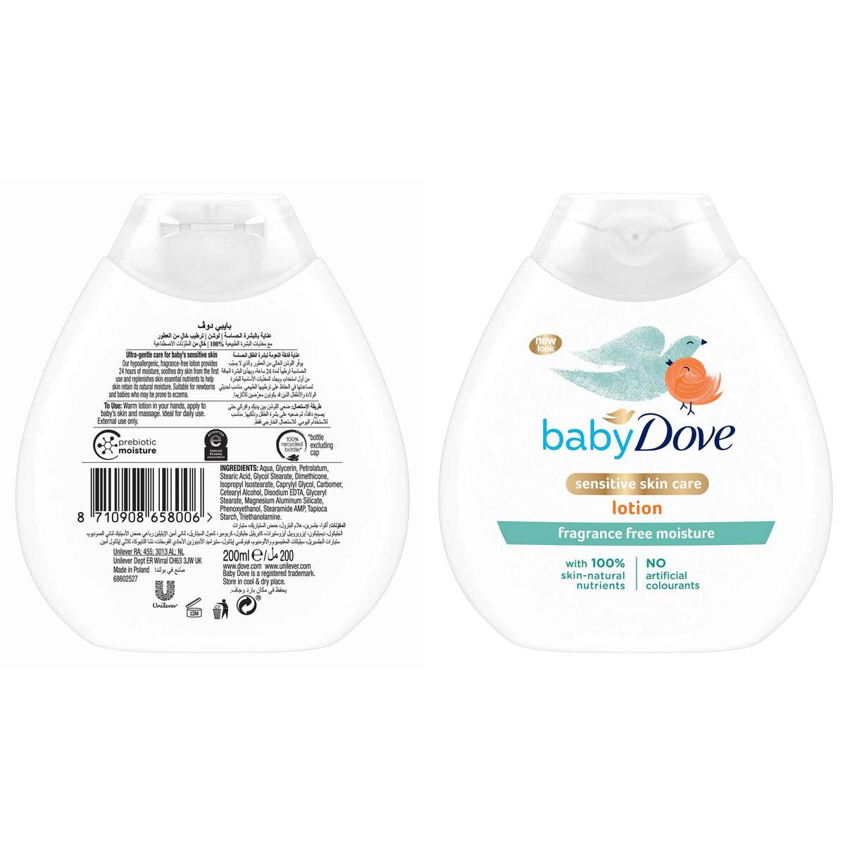 Dove Baby Sensitive Skin Care Fragrance Free Moisture Body Lotion 200 ml