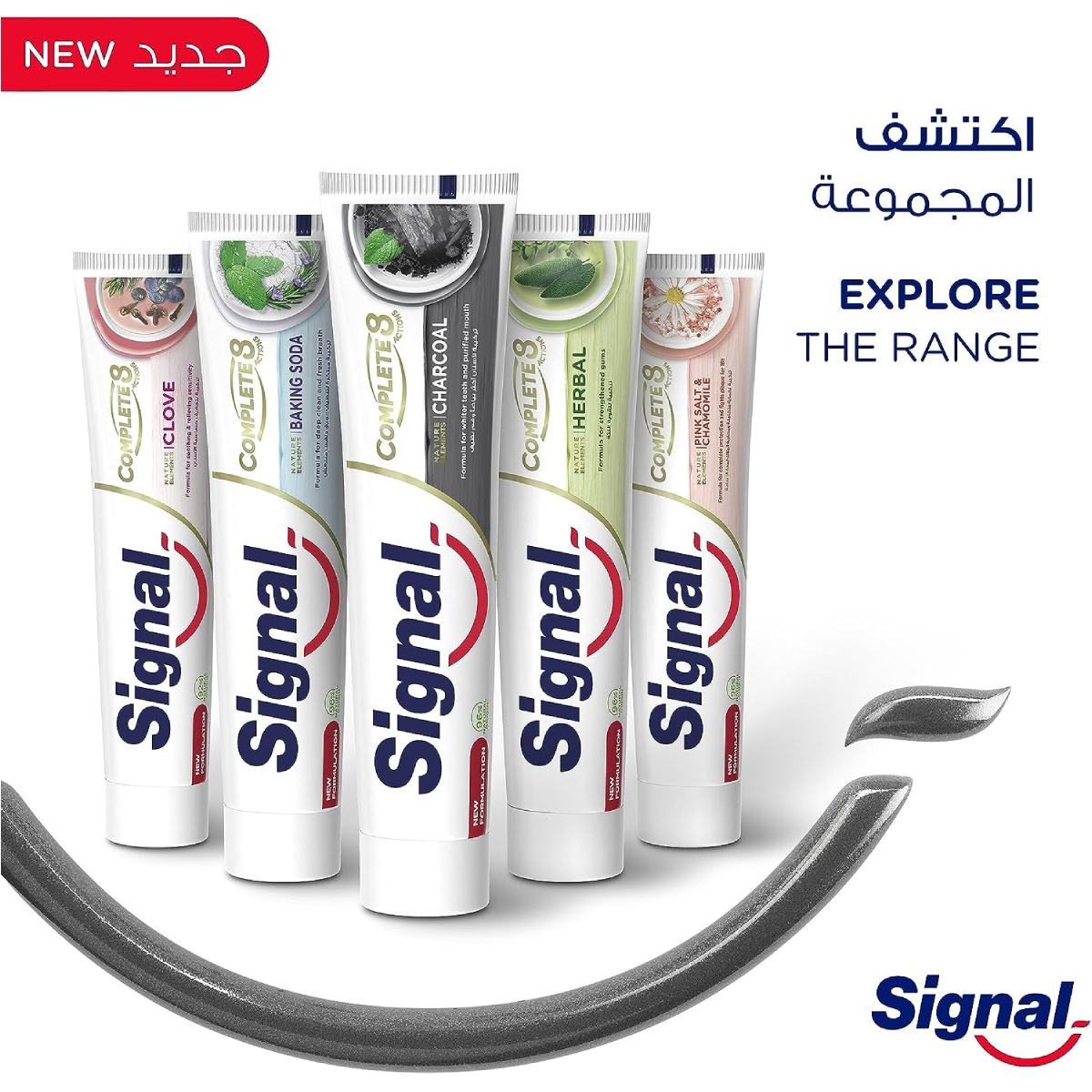 Signal Nature Elements Charcoal Toothpaste 75 ml