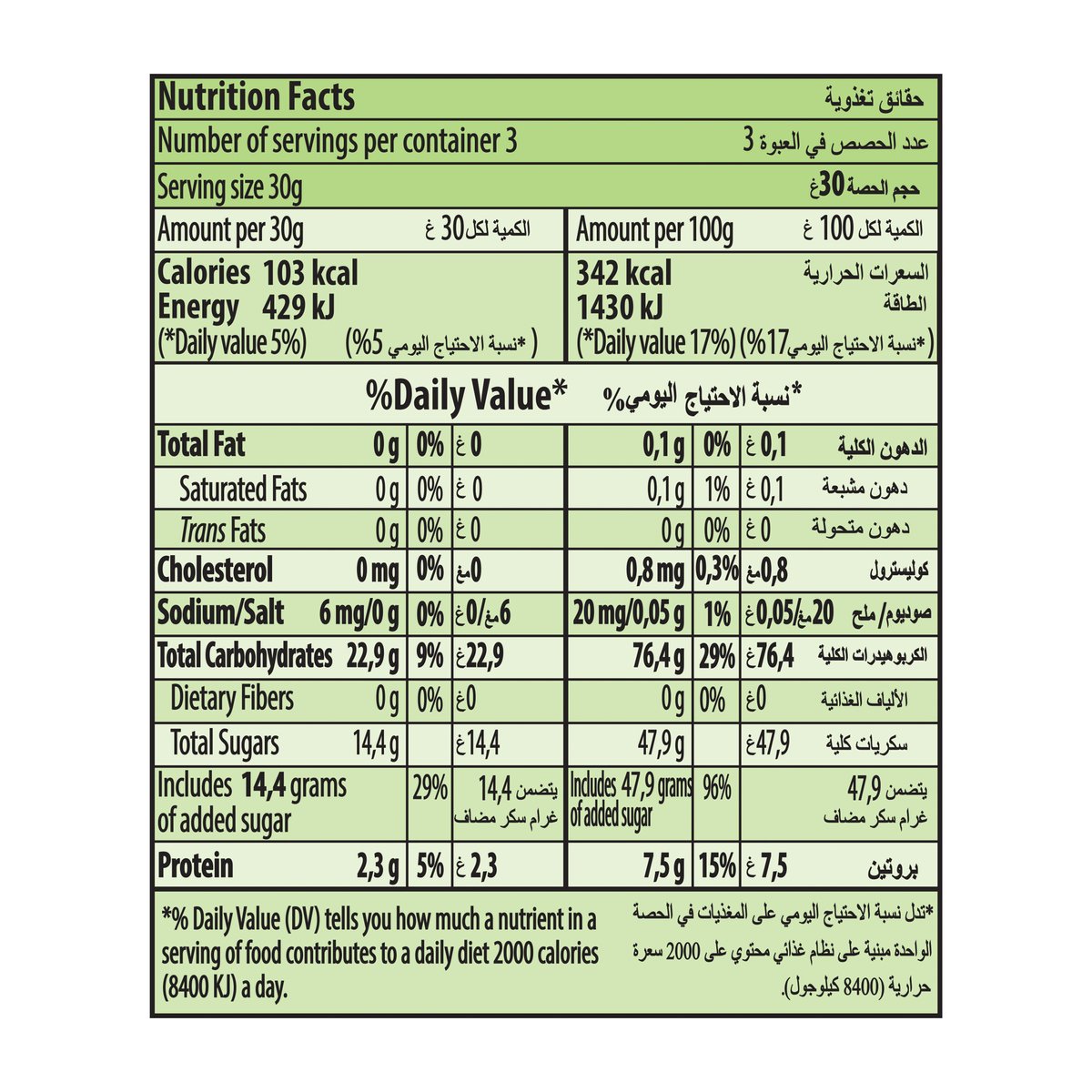 هاريبو وورمز حلوى جيلي 160 جم