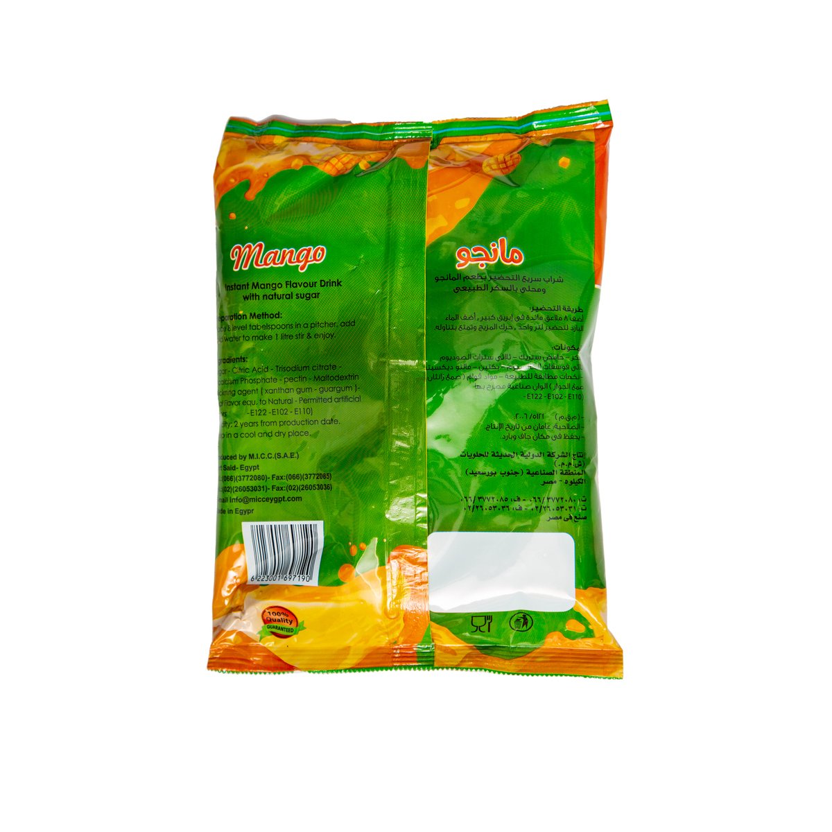 Abu Auf Mango Powder Flavor 600 g