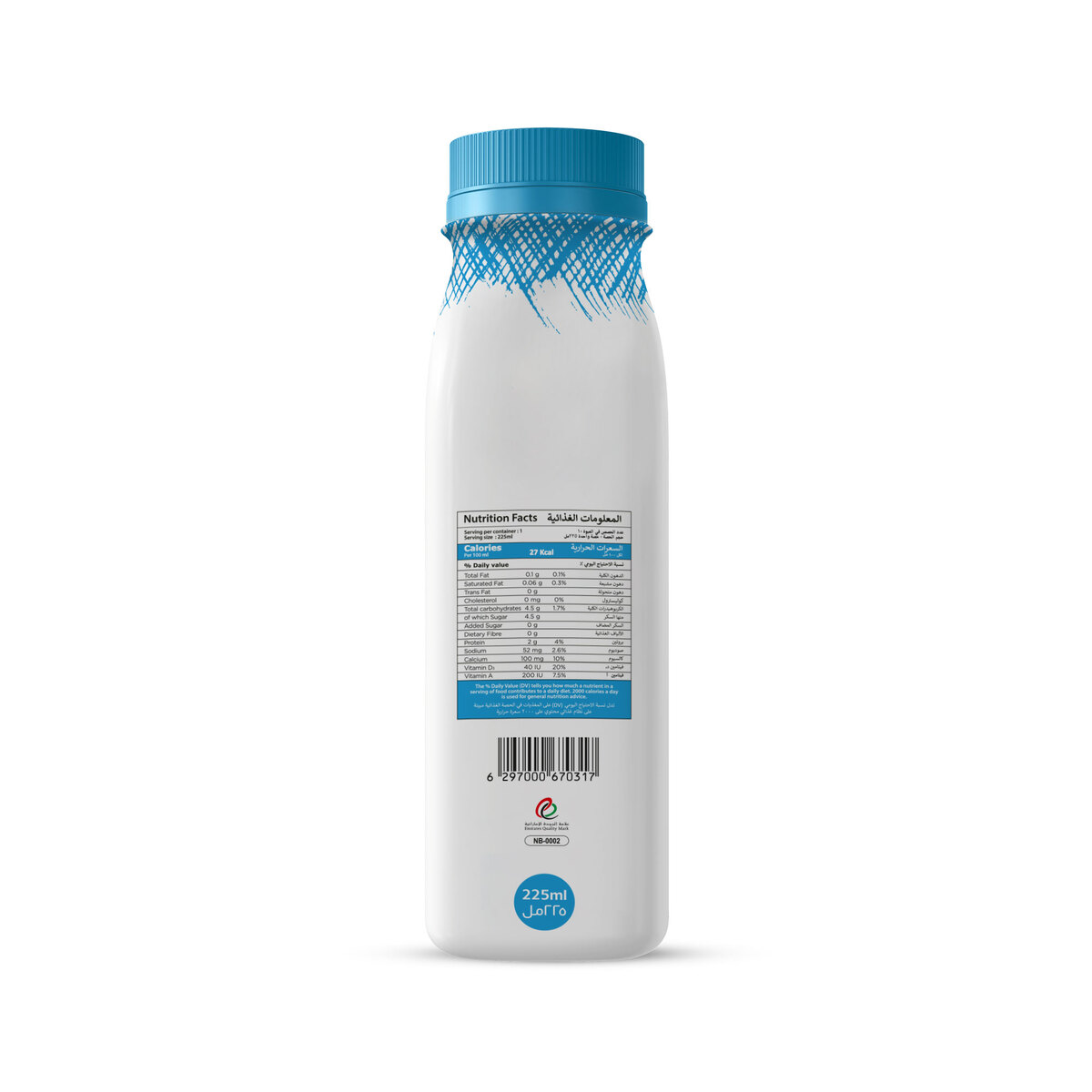 Balade Farms Ayran 0% Fat 225 ml