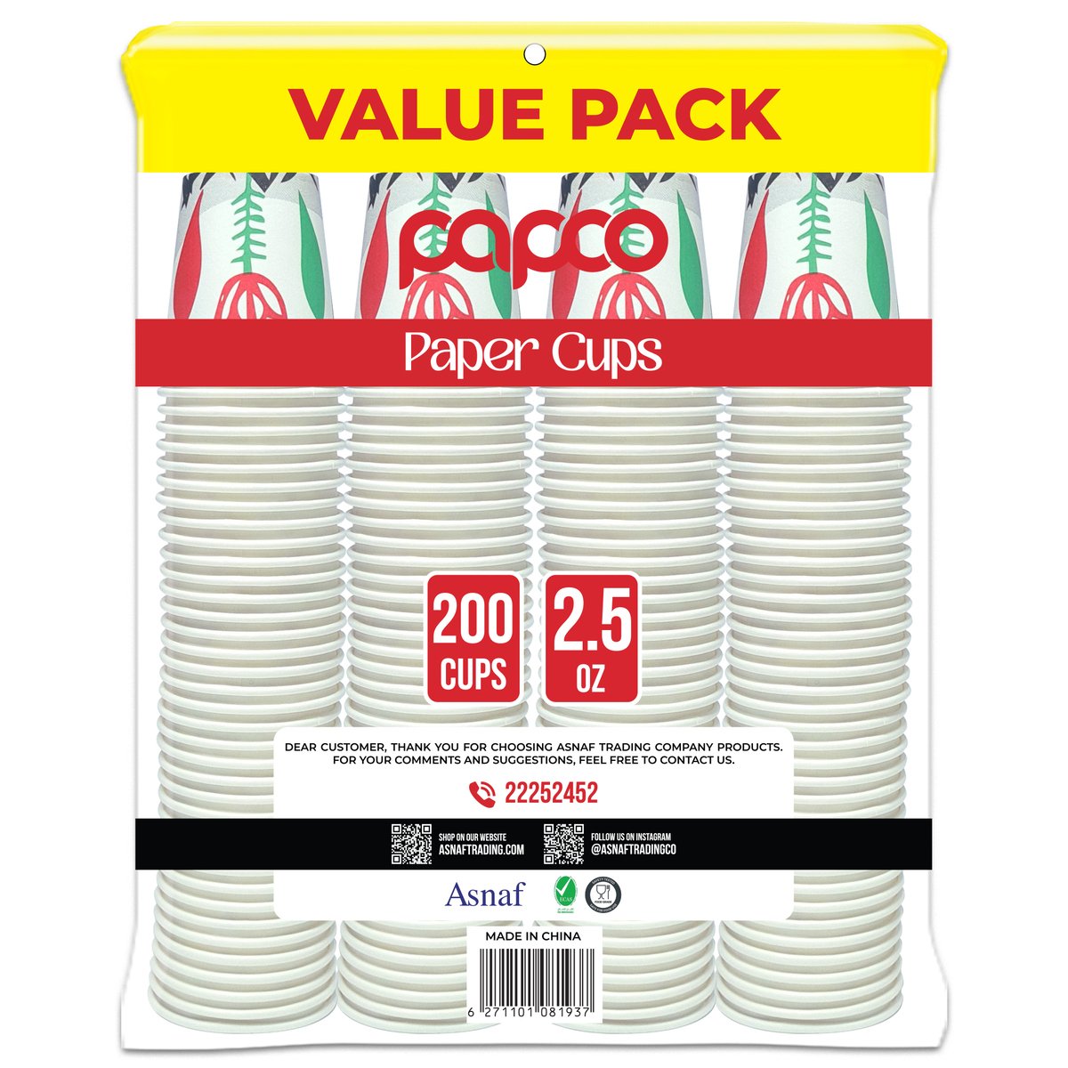 Papco Paper Cups, 2.5 oz, 4 x 50 pcs