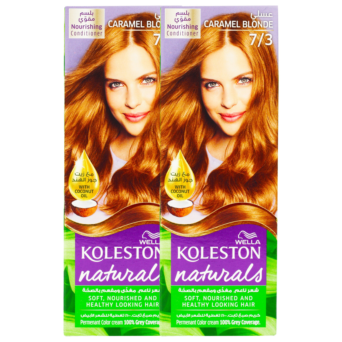 Koleston Naturals Caramel Blonde 7/3 Value Pack 2 pcs