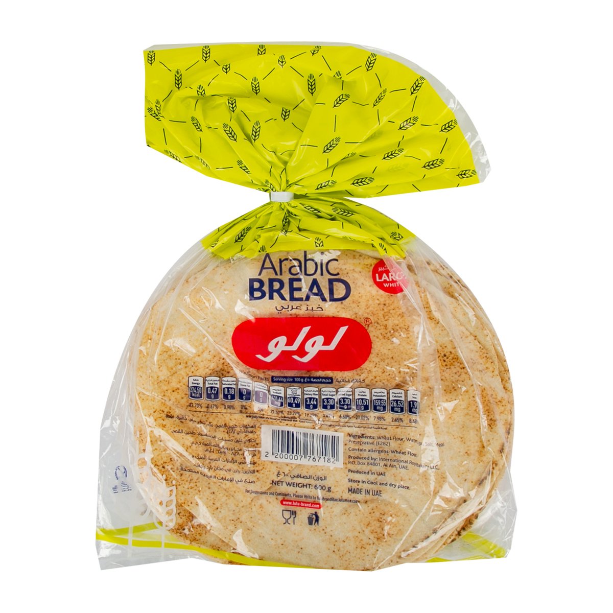 LuLu Arabic White Bread Large 6 pcs