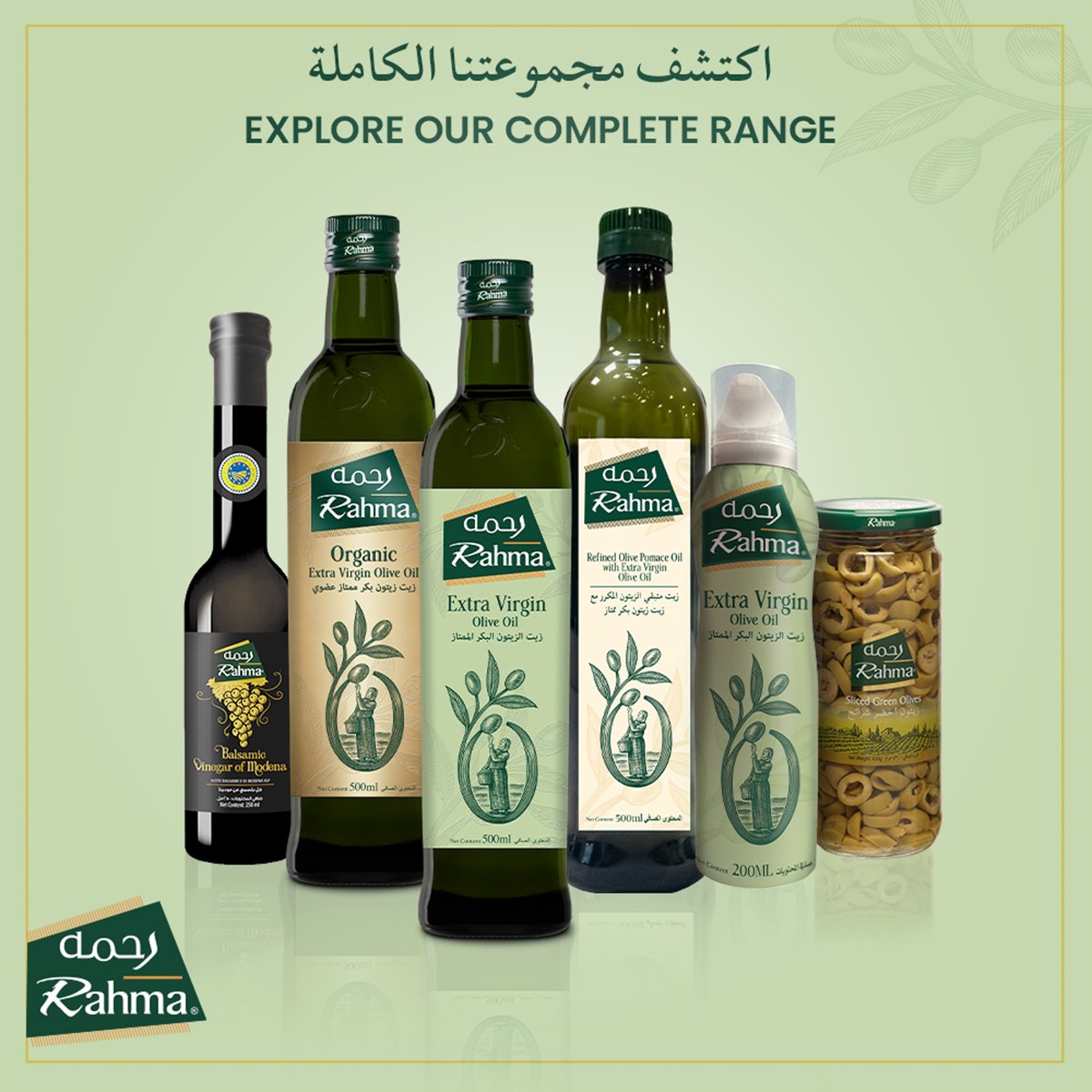 Rahma Extra Virgin Olive Oil 500 ml