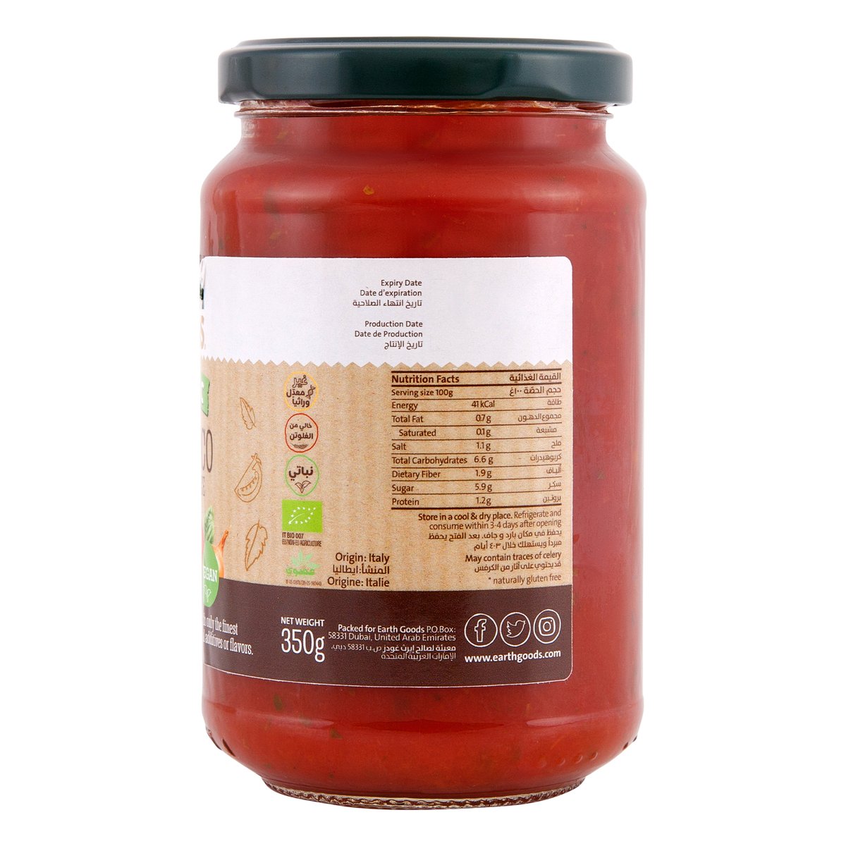 Earth Goods Organic Basilico Pasta Sauce 350 g