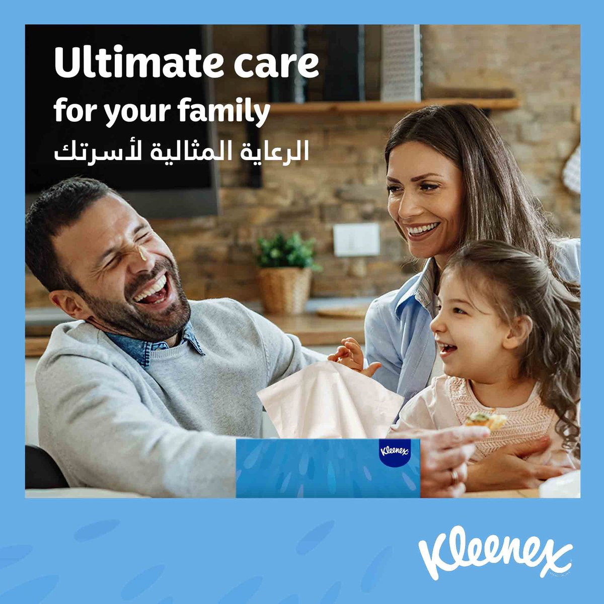 Kleenex Daily Care Facial Tissue 2ply 5 x 150 Sheets