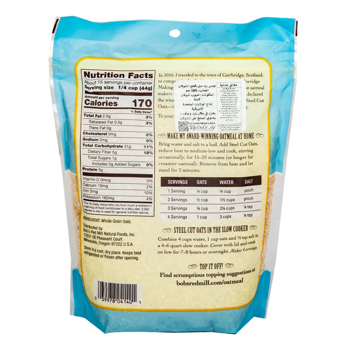 Bob's Red Mill Steel Cut Oats 680 g