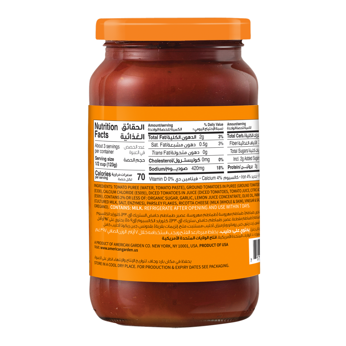 American Garden Three Cheese Pasta Sauce 397 g