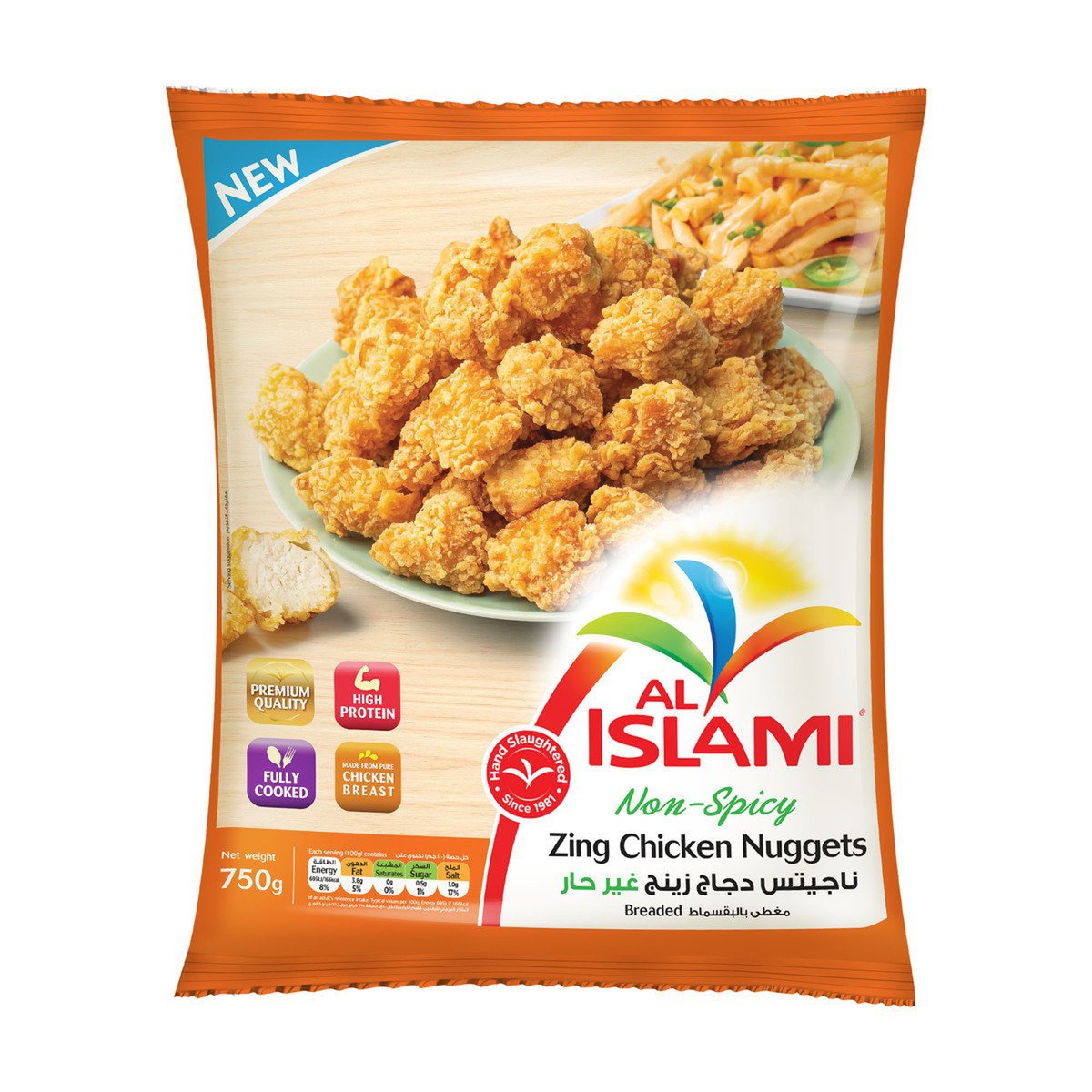 Al Islami Non-Spicy Zing Chicken Nuggets Value Pack 750 g