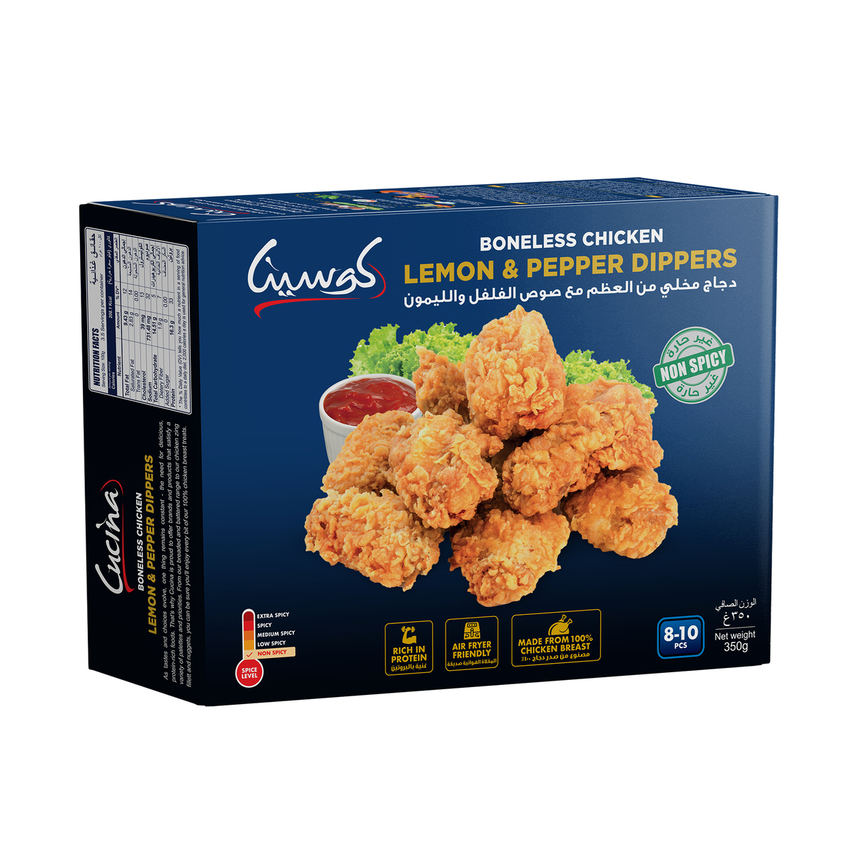 Cucina Boneless Chicken Lemon & Pepper Dippers 8-10 pcs 350 g