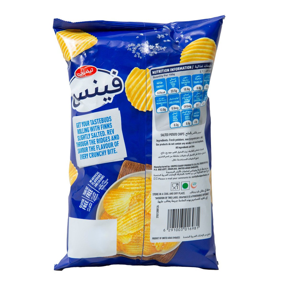 Tiffany Finns Slightly Salted Chips Value Pack 3 x 85 g