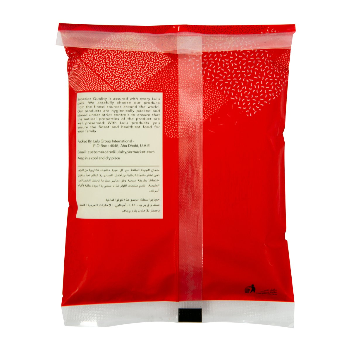 LuLu Black Pepper Powder 200 g