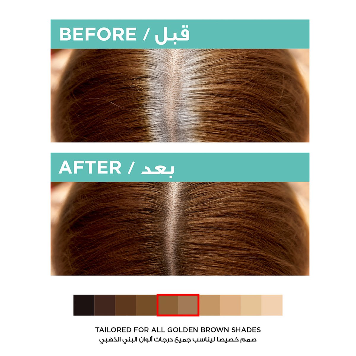 L'Oreal Paris Golden Brown Magic Retouch 75 ml