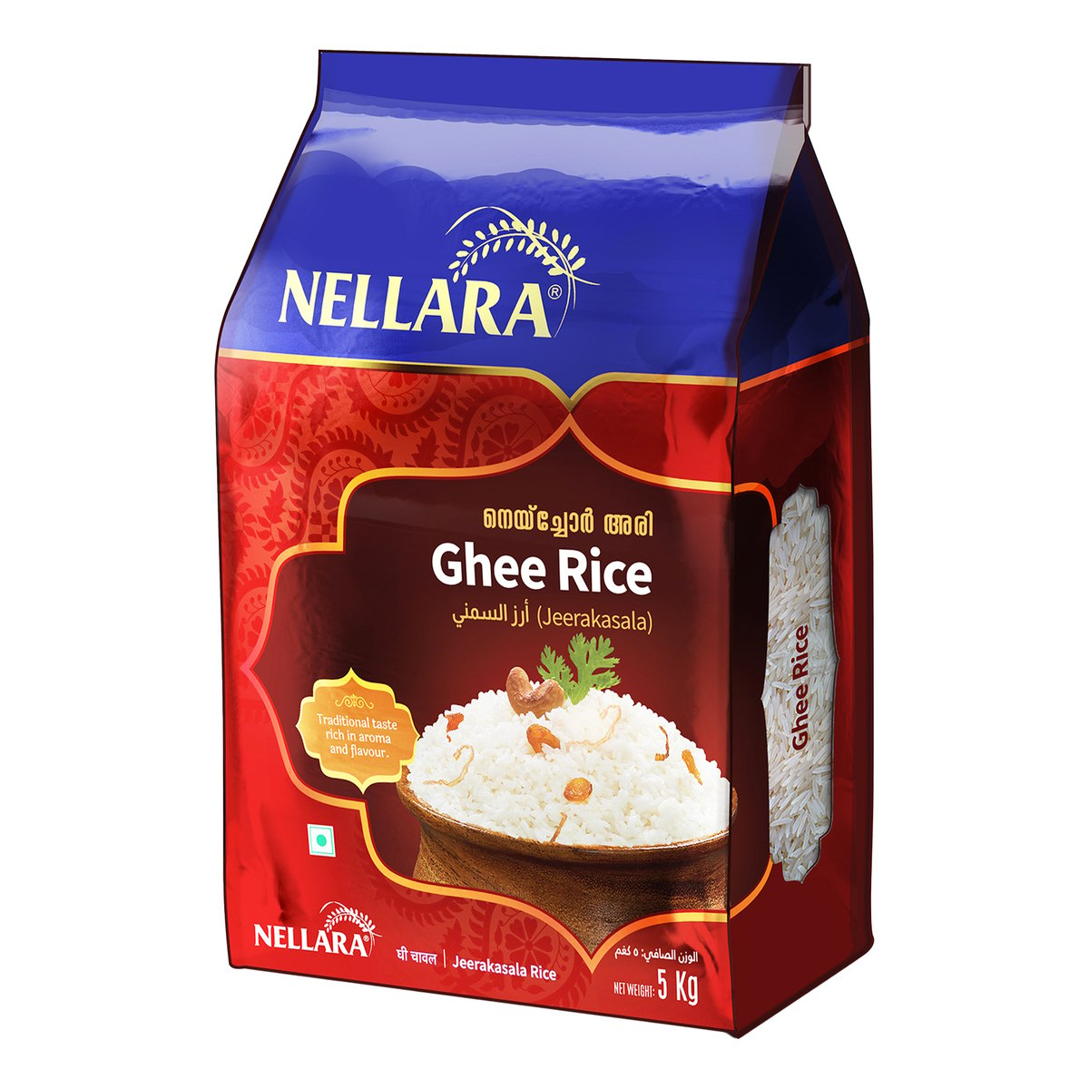 Nellara Ghee Rice 5 kg