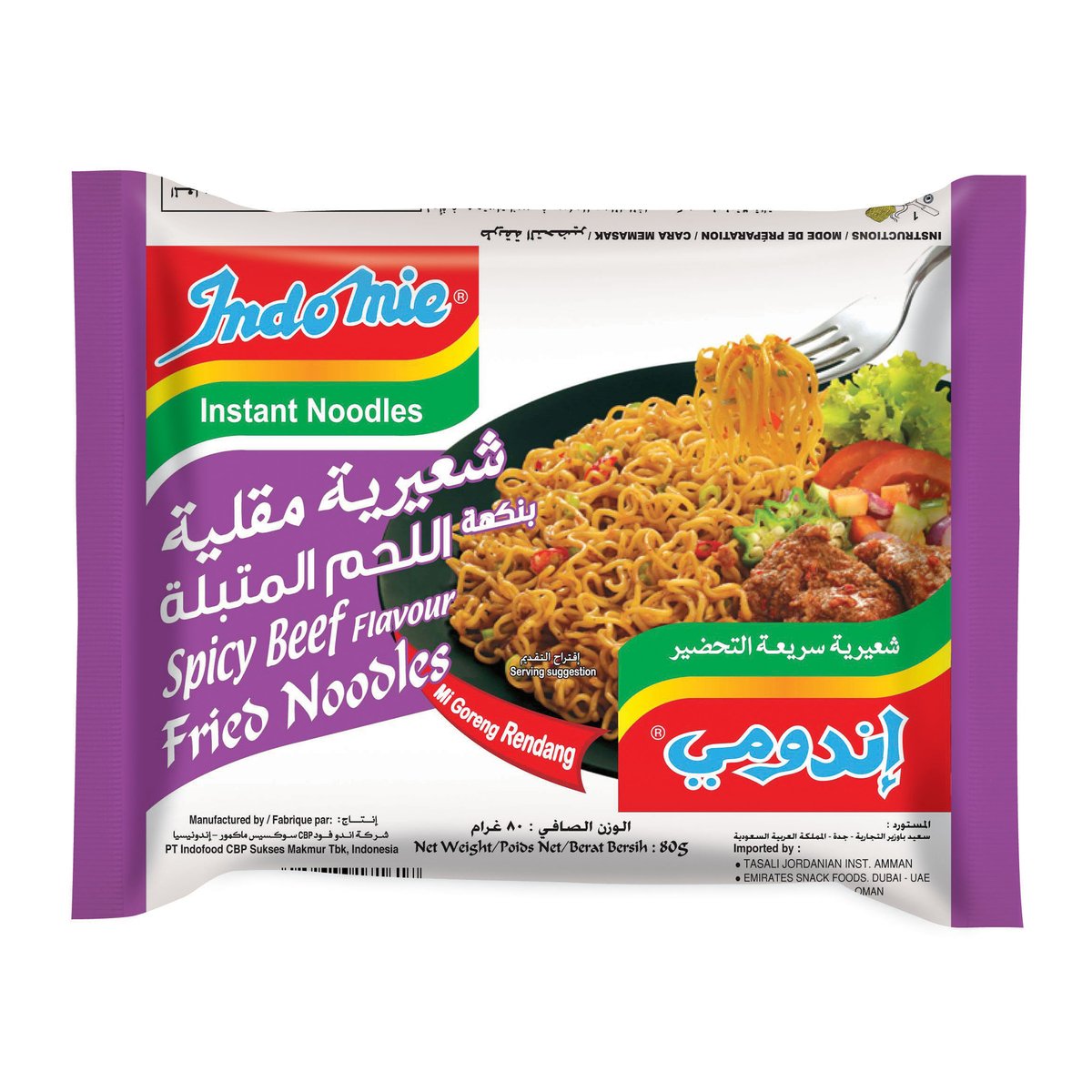Indomie Spicy Beef Flavour Noodles 5 x 80 g