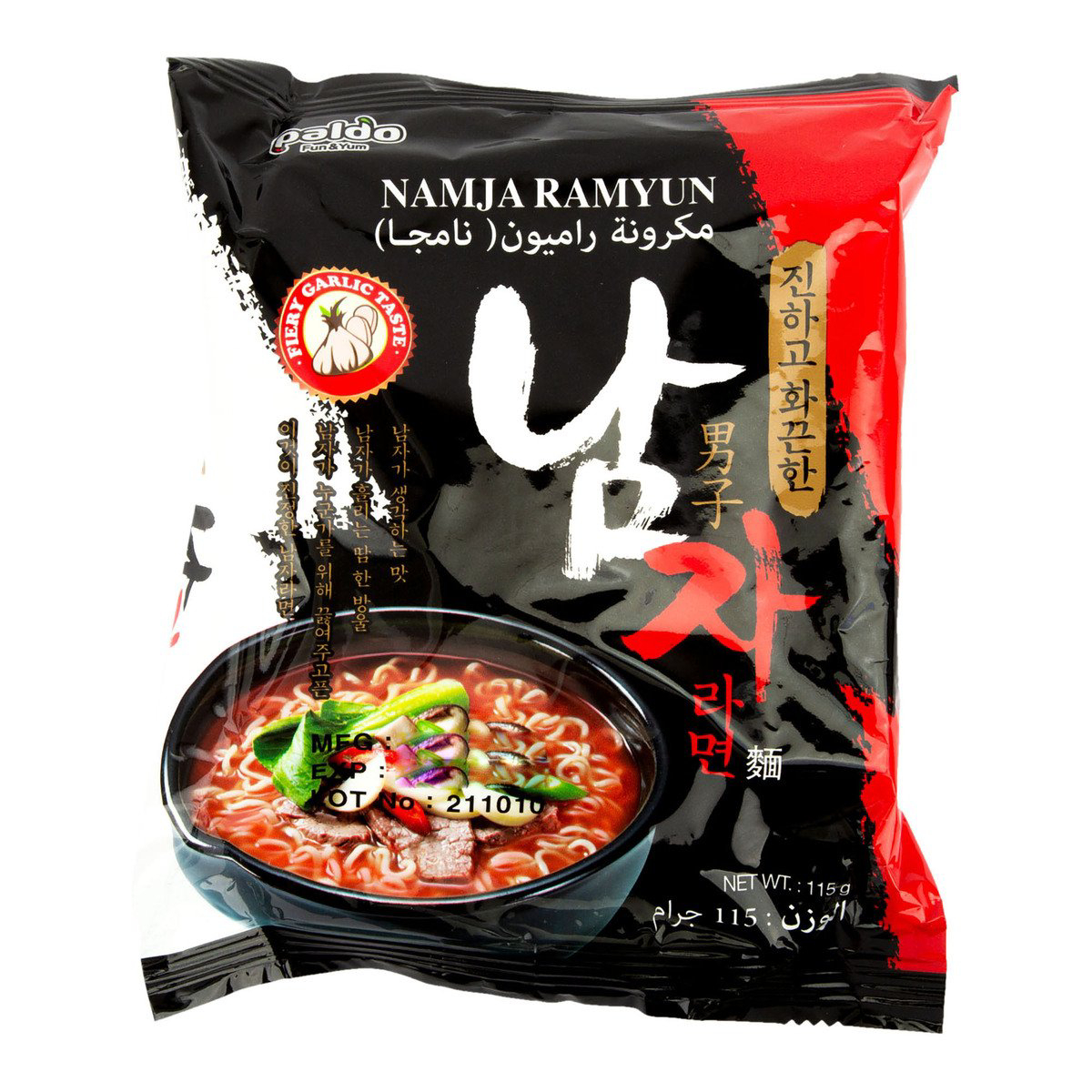 Paldo Namja Ramyun Noodles 5 x 115 g