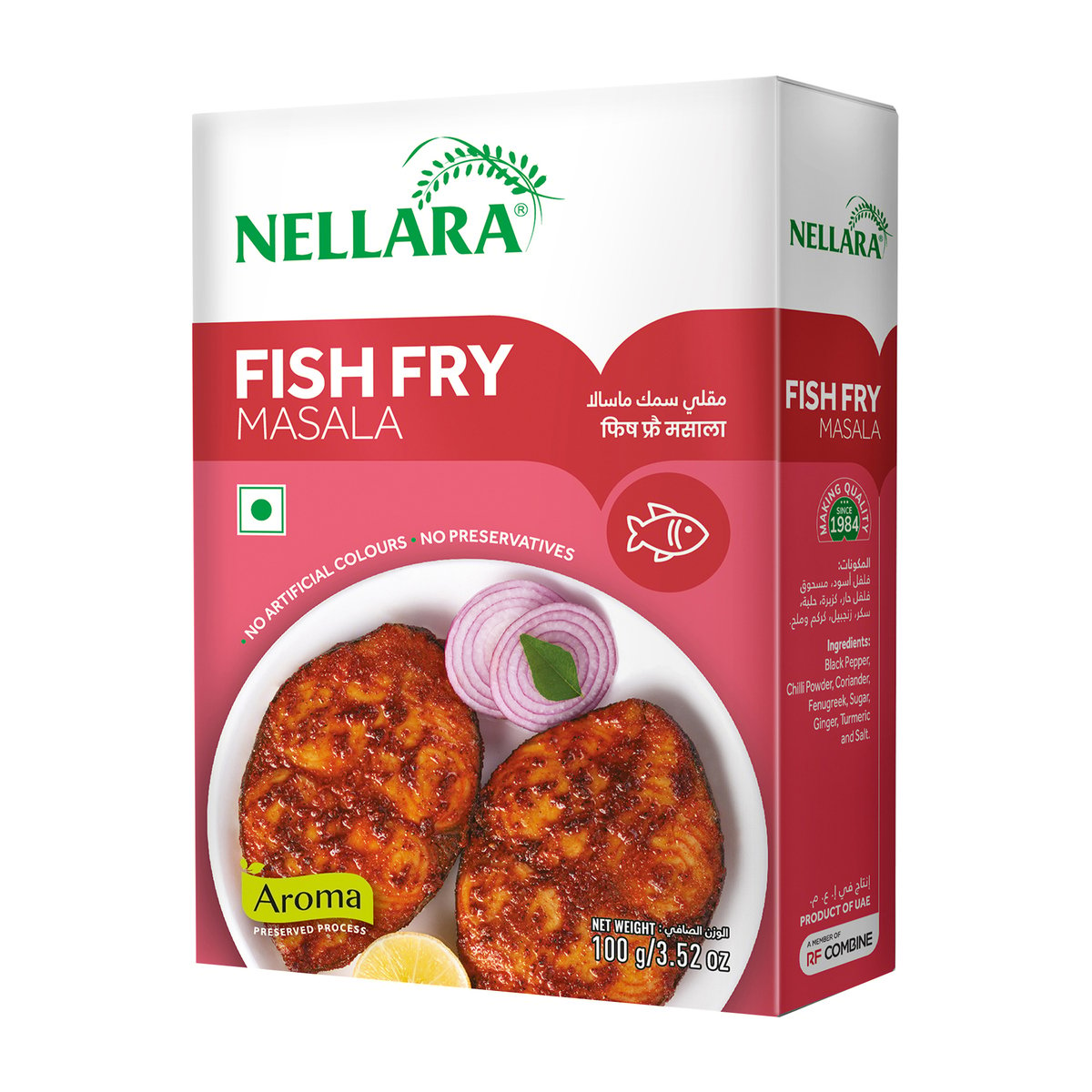 Nellara Fish Fry Masala 100 g