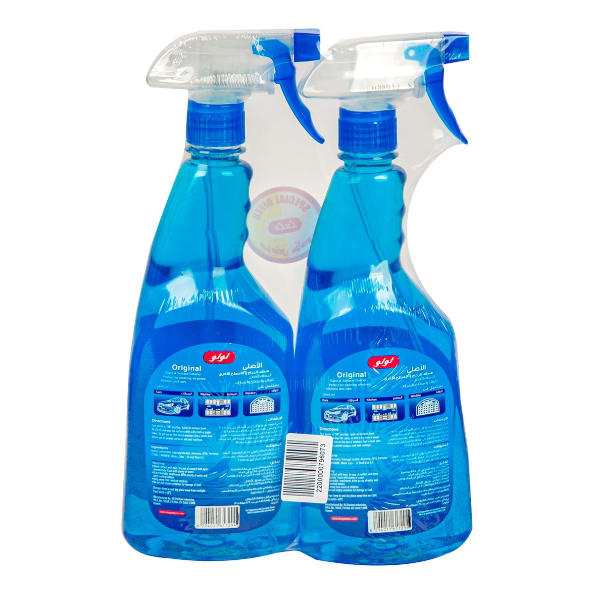 LuLu Glass And Surface Cleaner Value Pack 2 x 750 ml