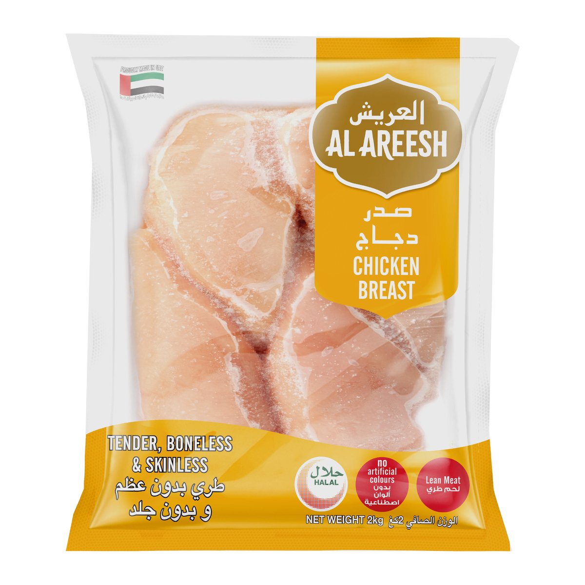 AL Areesh Boneless Skinless Frozen Chicken Breast 2 kg