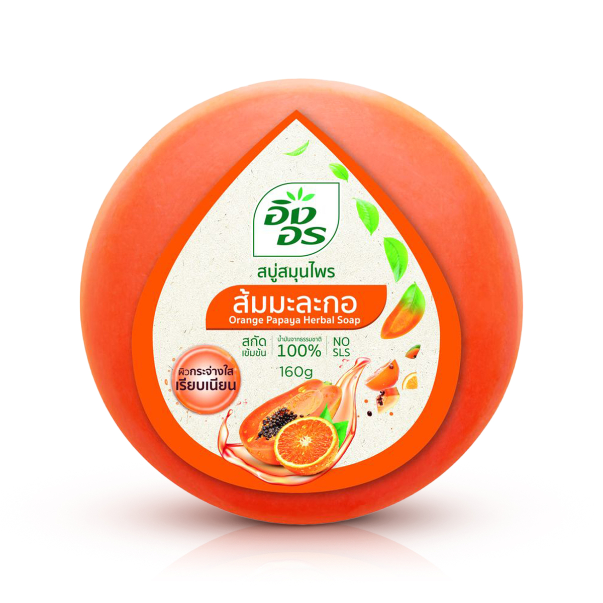 Ing On Orange Papaya Herbal Soap 160 g