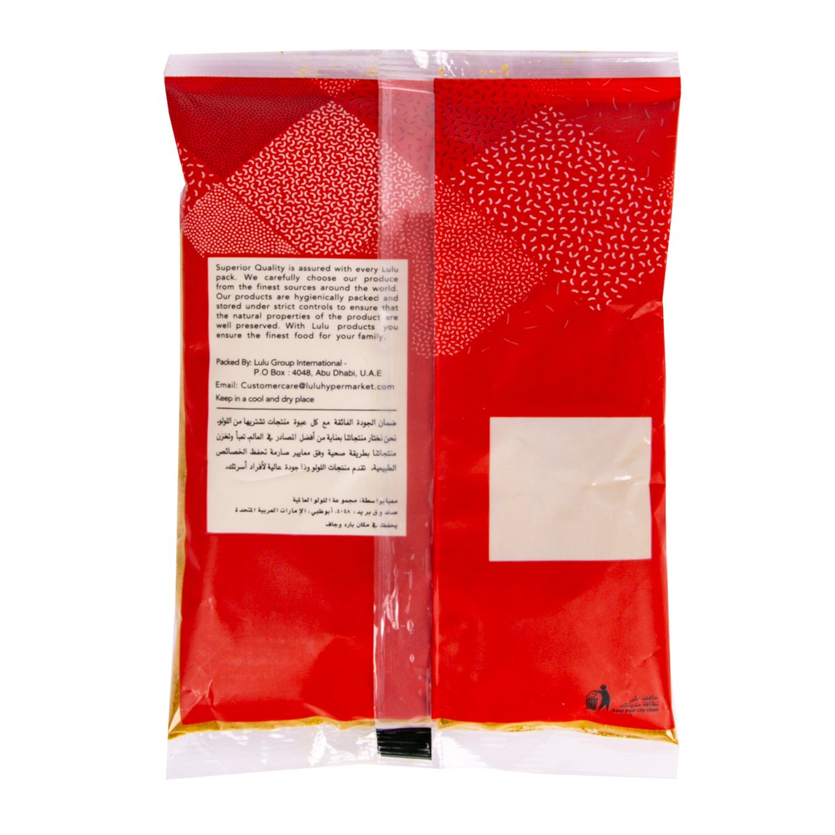 LuLu Curry Powder 200 g