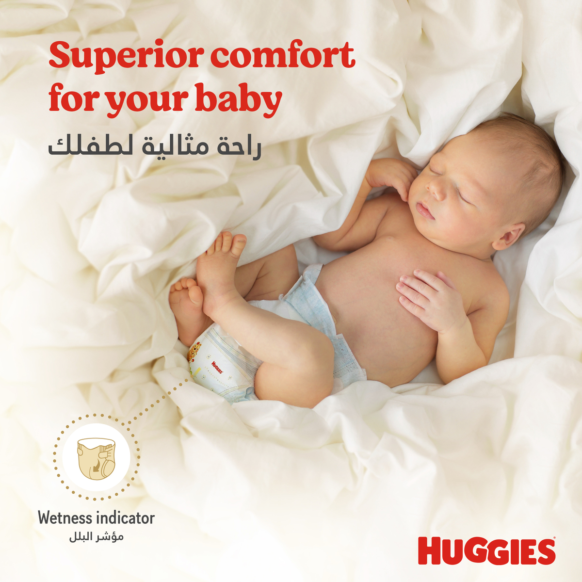 Huggies Extra Care Newborn Size 2 4 - 6 kg Carry Pack 21 pcs