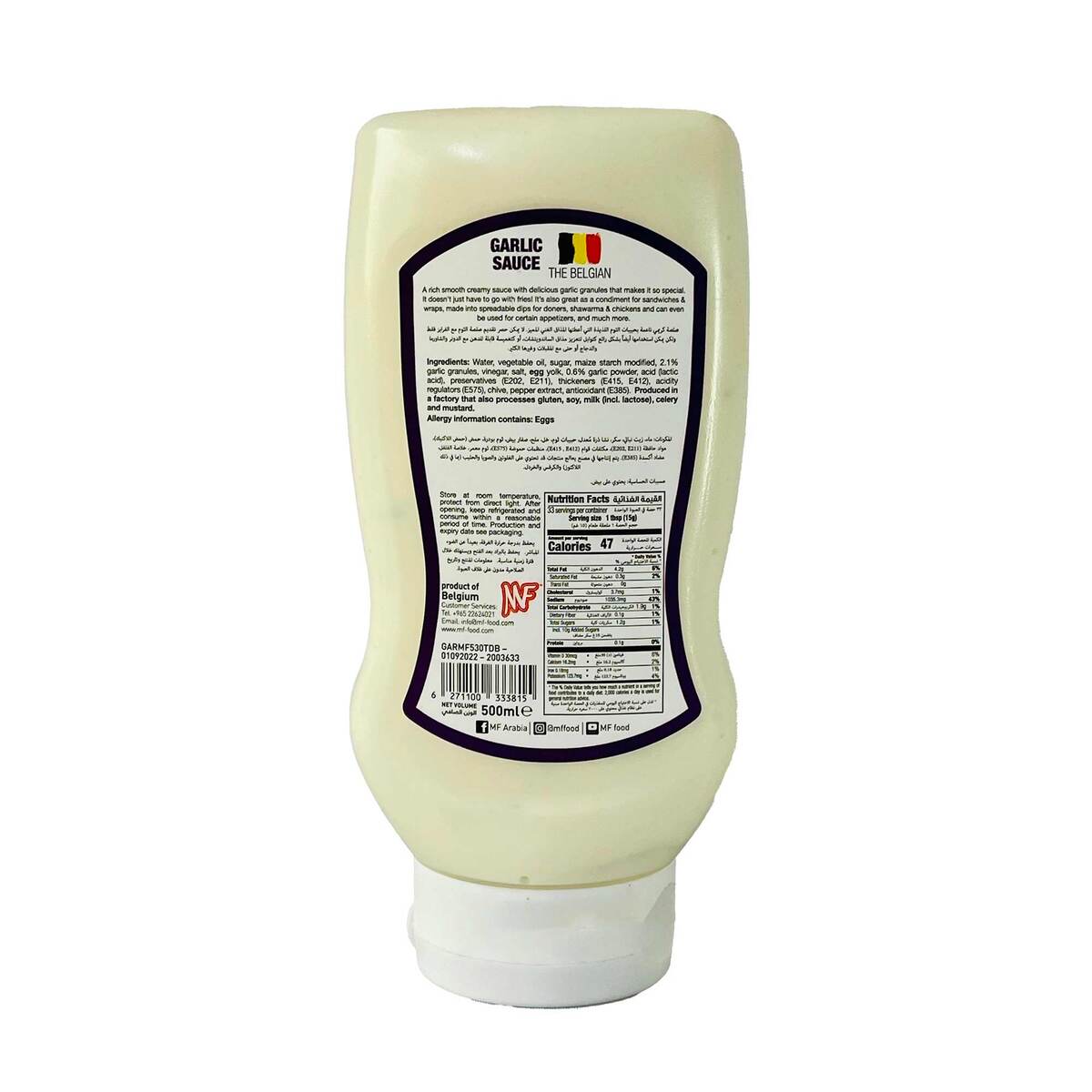 MF The Belgian Garlic Sauce 500 ml