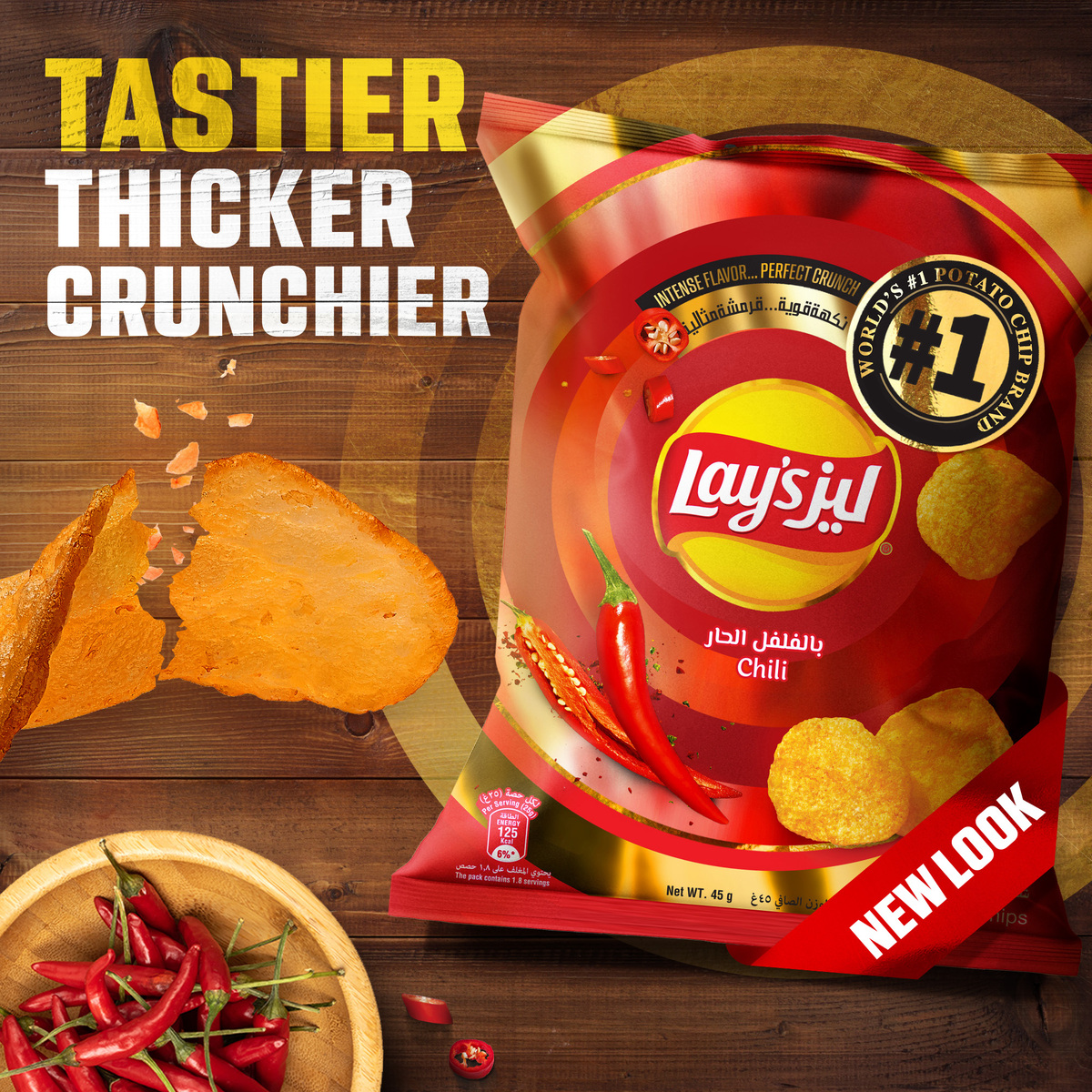 Lay's Potato Chips Chilli 45 g