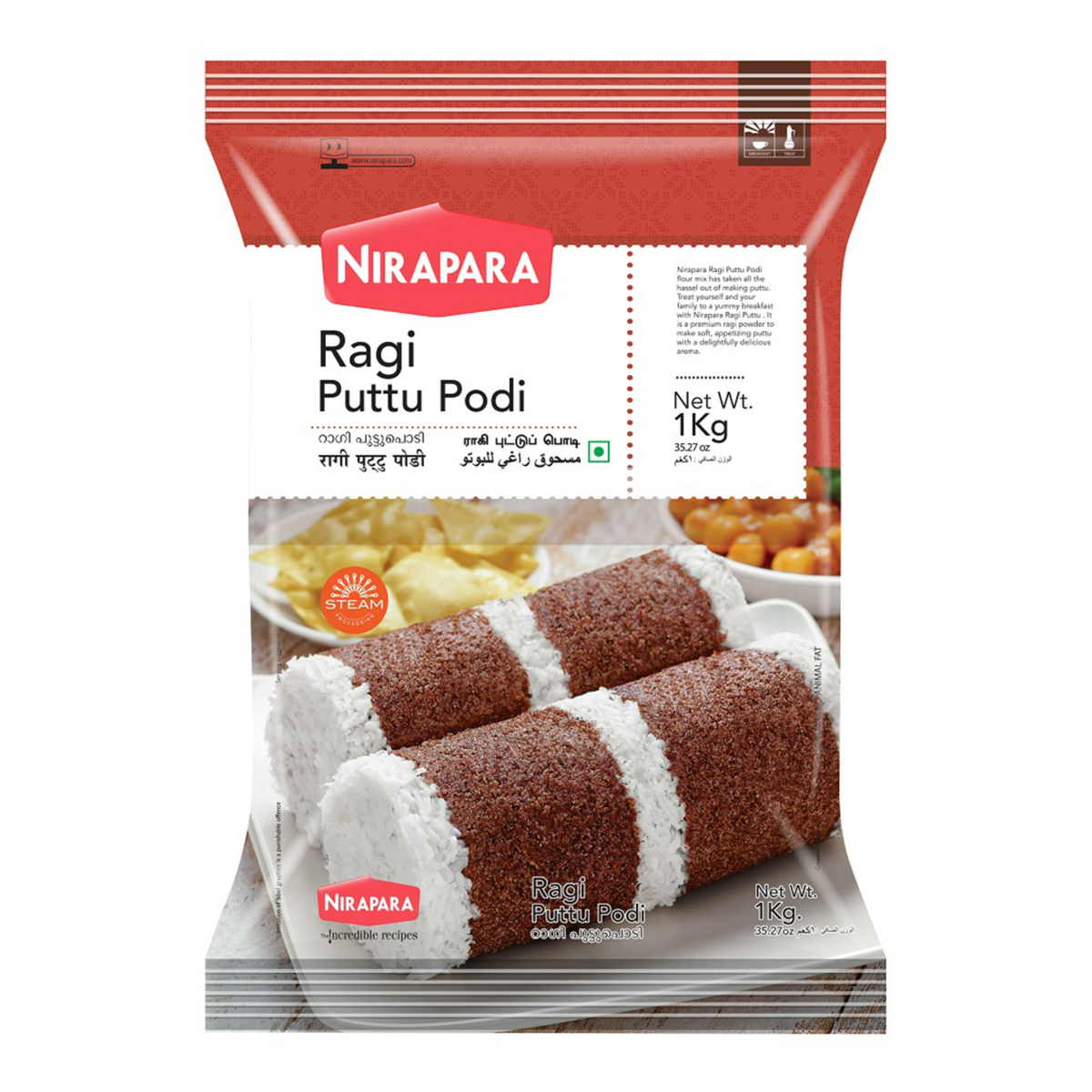 Nirapara Ragi Puttu Podi 1 kg