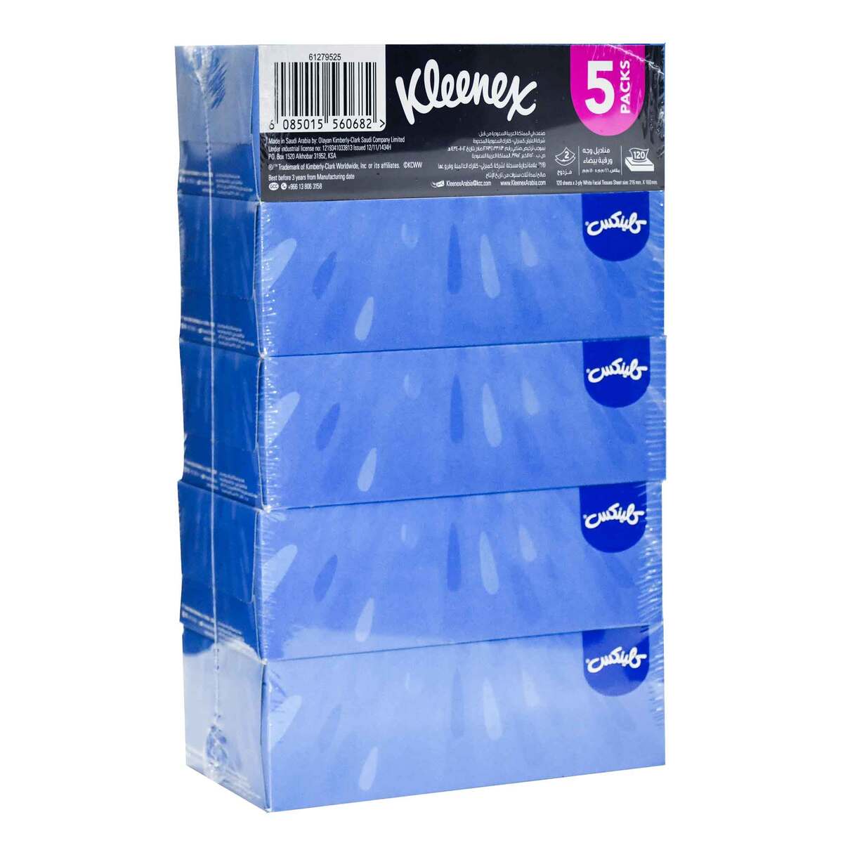 Kleenex Daily Care Facial Tissue 5 x 120 sheets