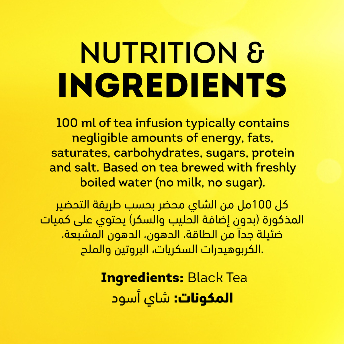 Lipton Yellow Label Tea Dust Value Pack 800 g