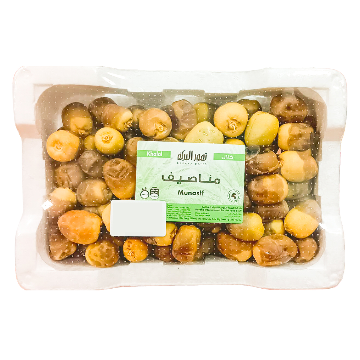 Baraka Munasif Khalal Dates 700 g